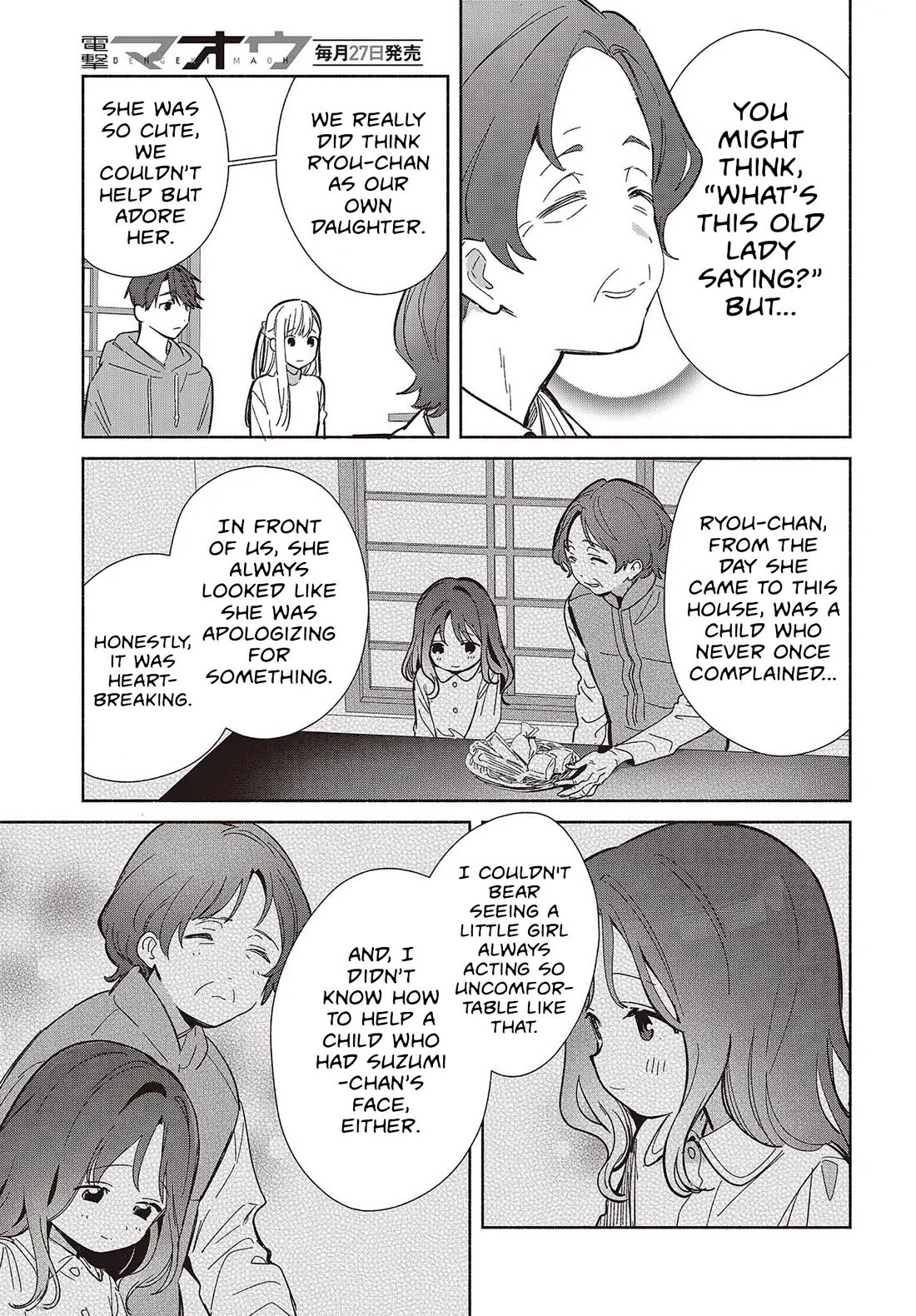 Even a Replica Falls in Love chapter 31 page 9