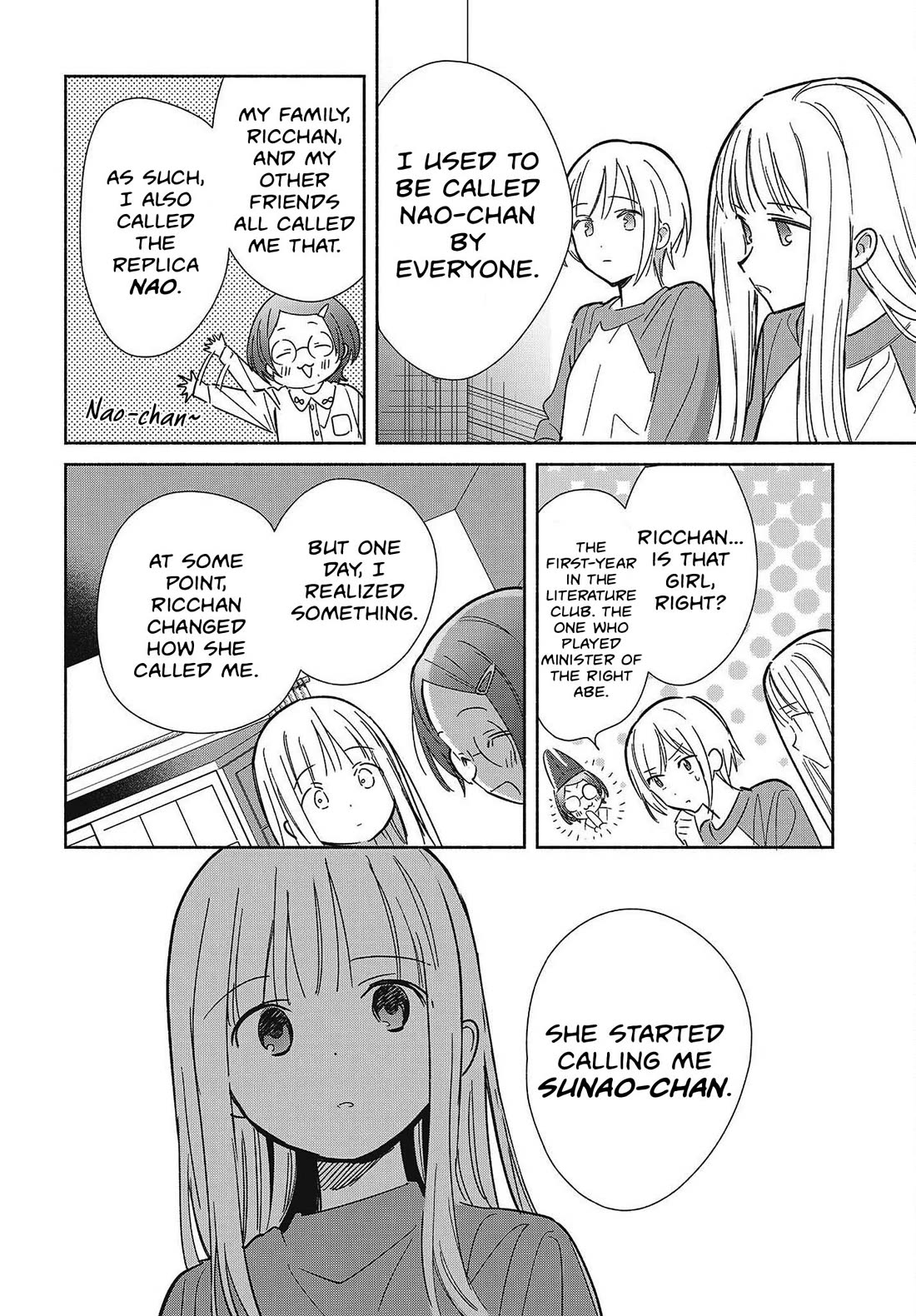 Even a Replica Falls in Love chapter 32 page 14