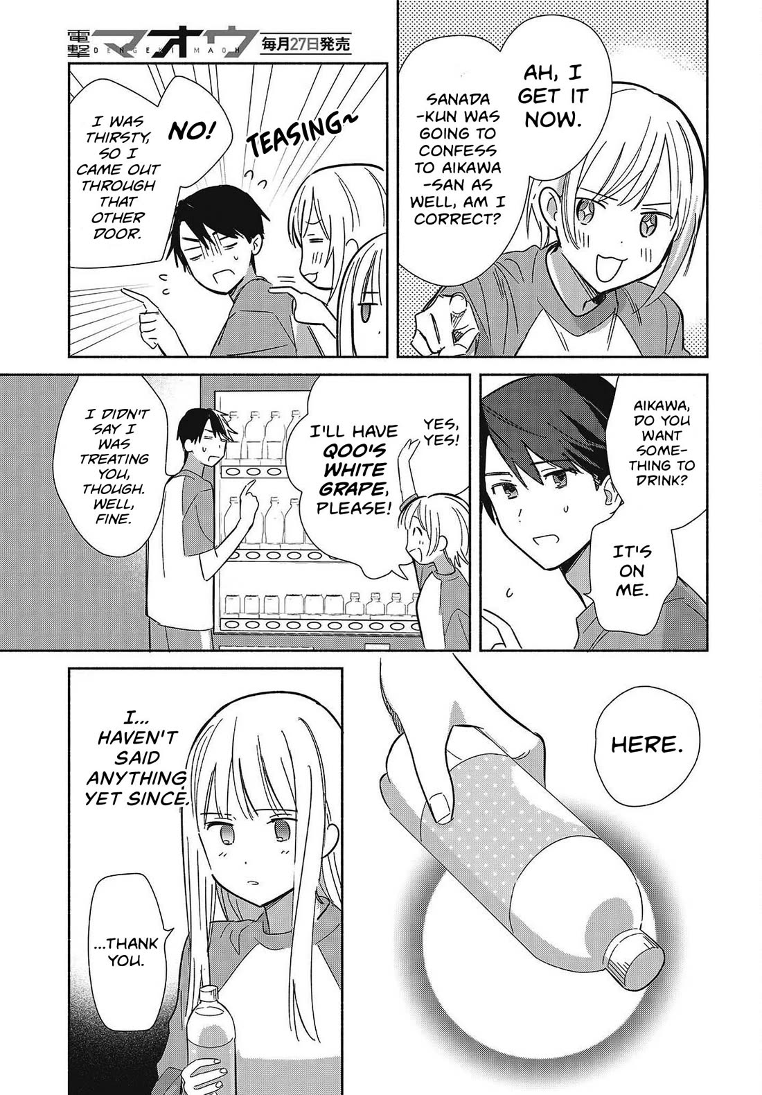 Even a Replica Falls in Love chapter 32 page 19