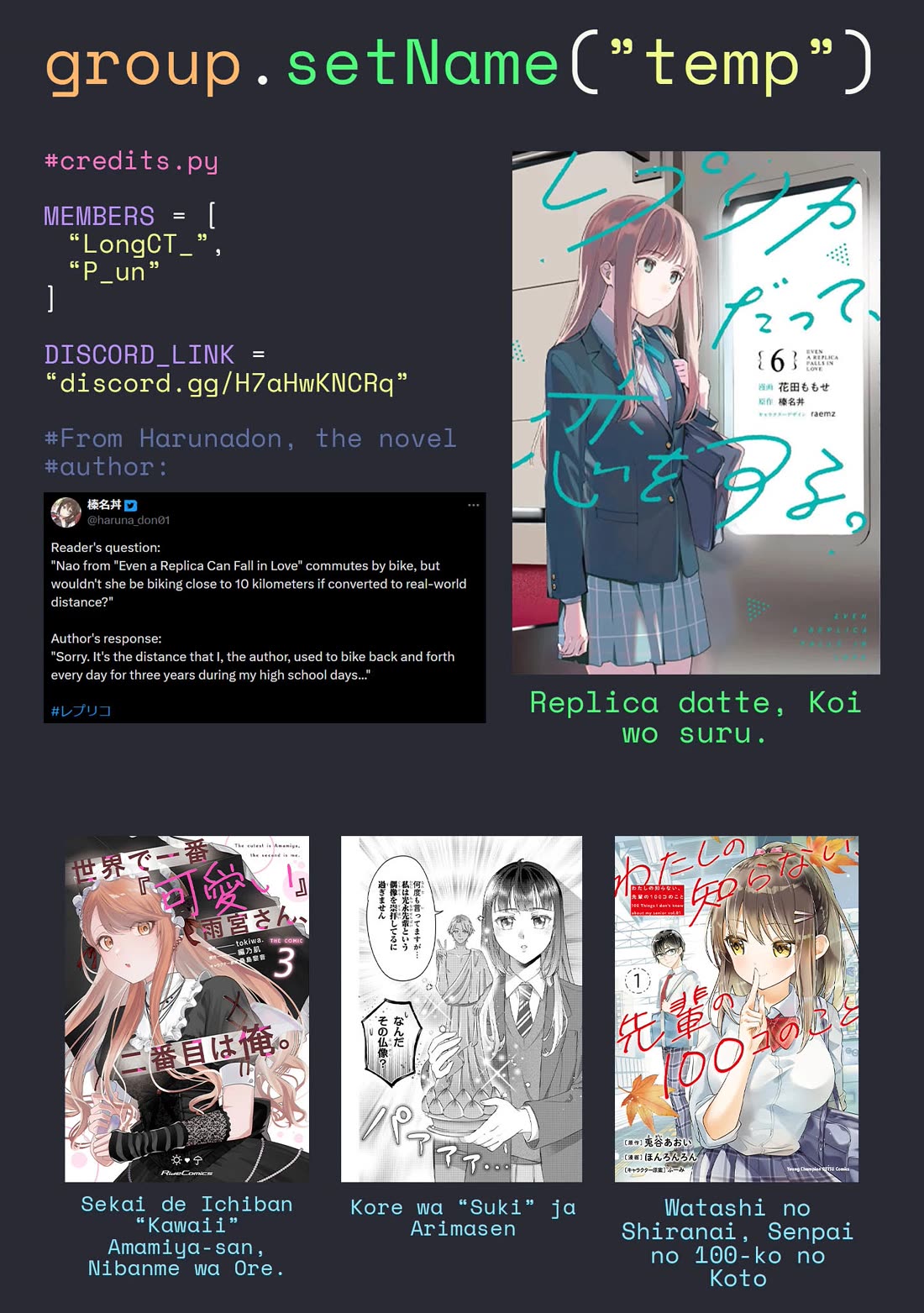 Even a Replica Falls in Love chapter 32 page 24