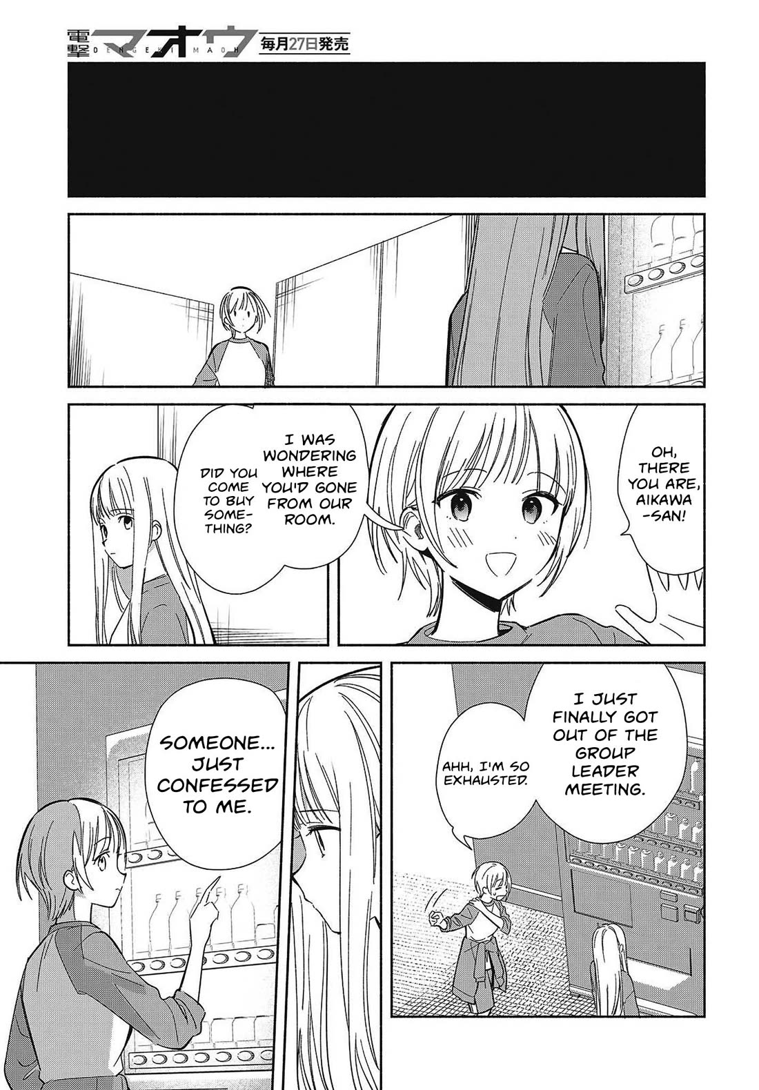 Even a Replica Falls in Love chapter 32 page 5