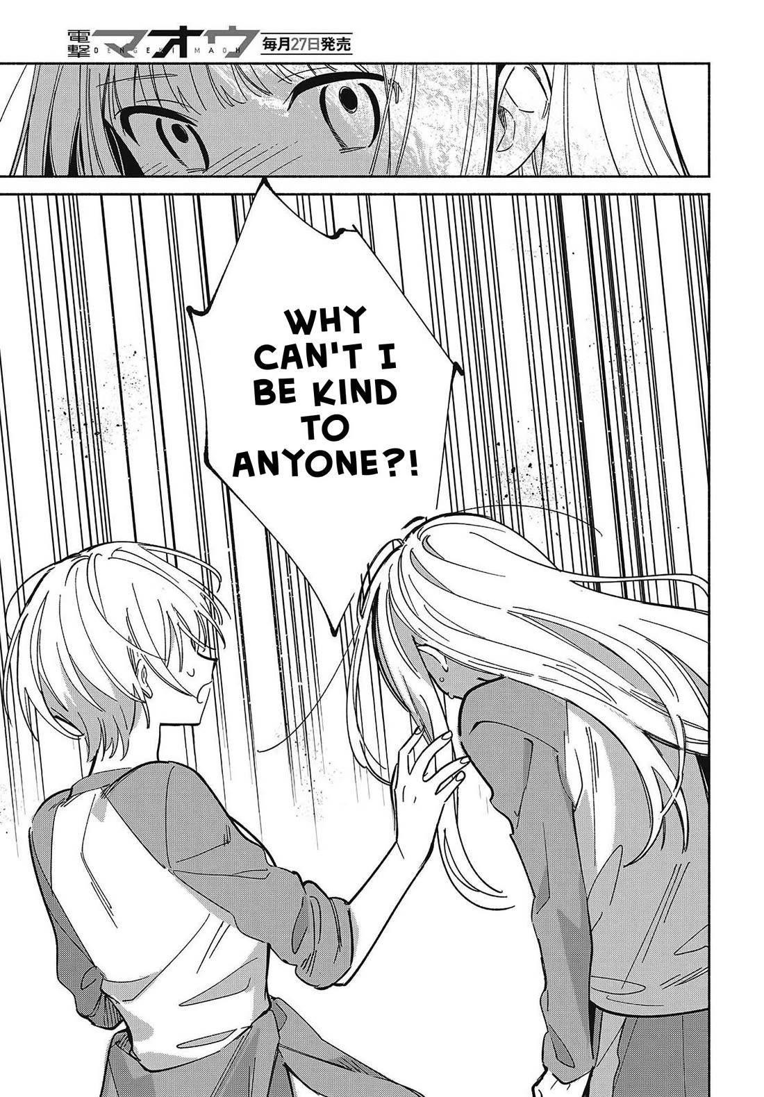 Even a Replica Falls in Love chapter 32 page 9
