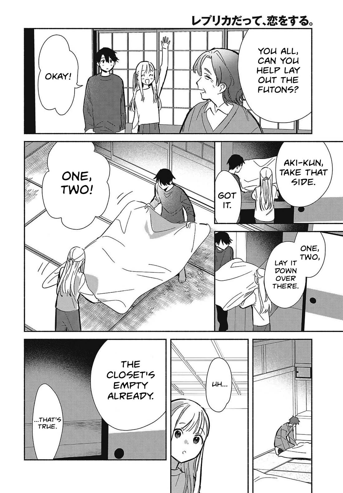 Even a Replica Falls in Love chapter 33 page 10