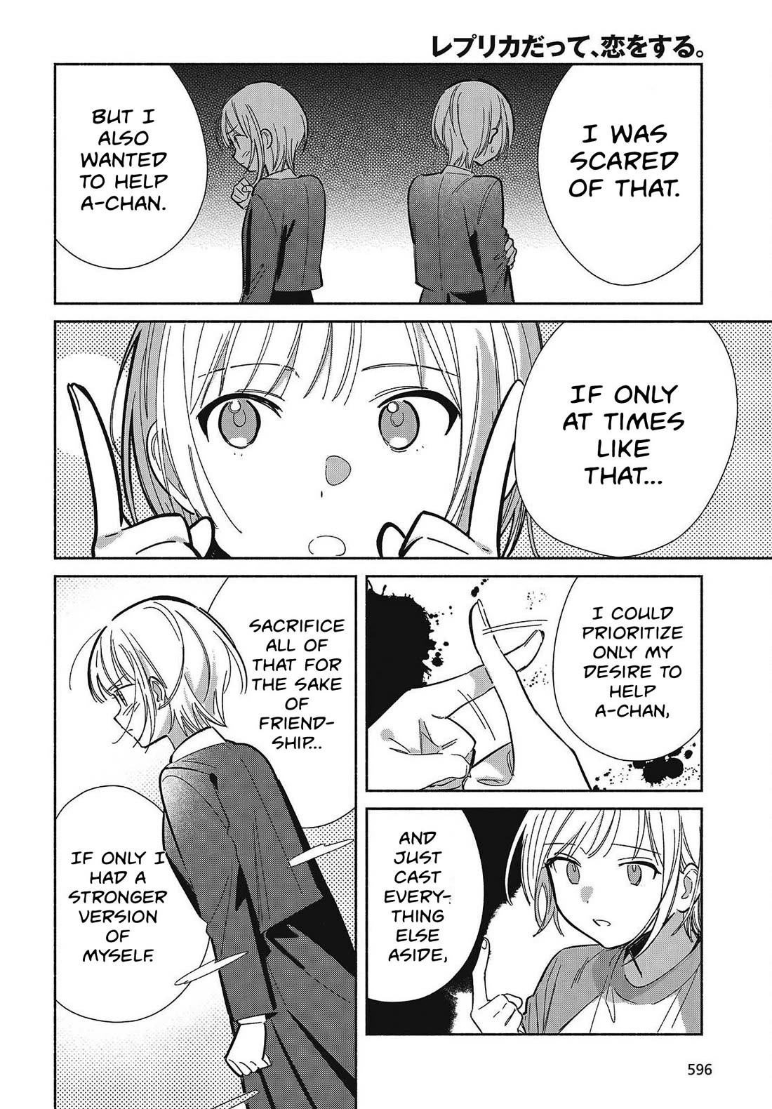 Even a Replica Falls in Love chapter 33 page 2