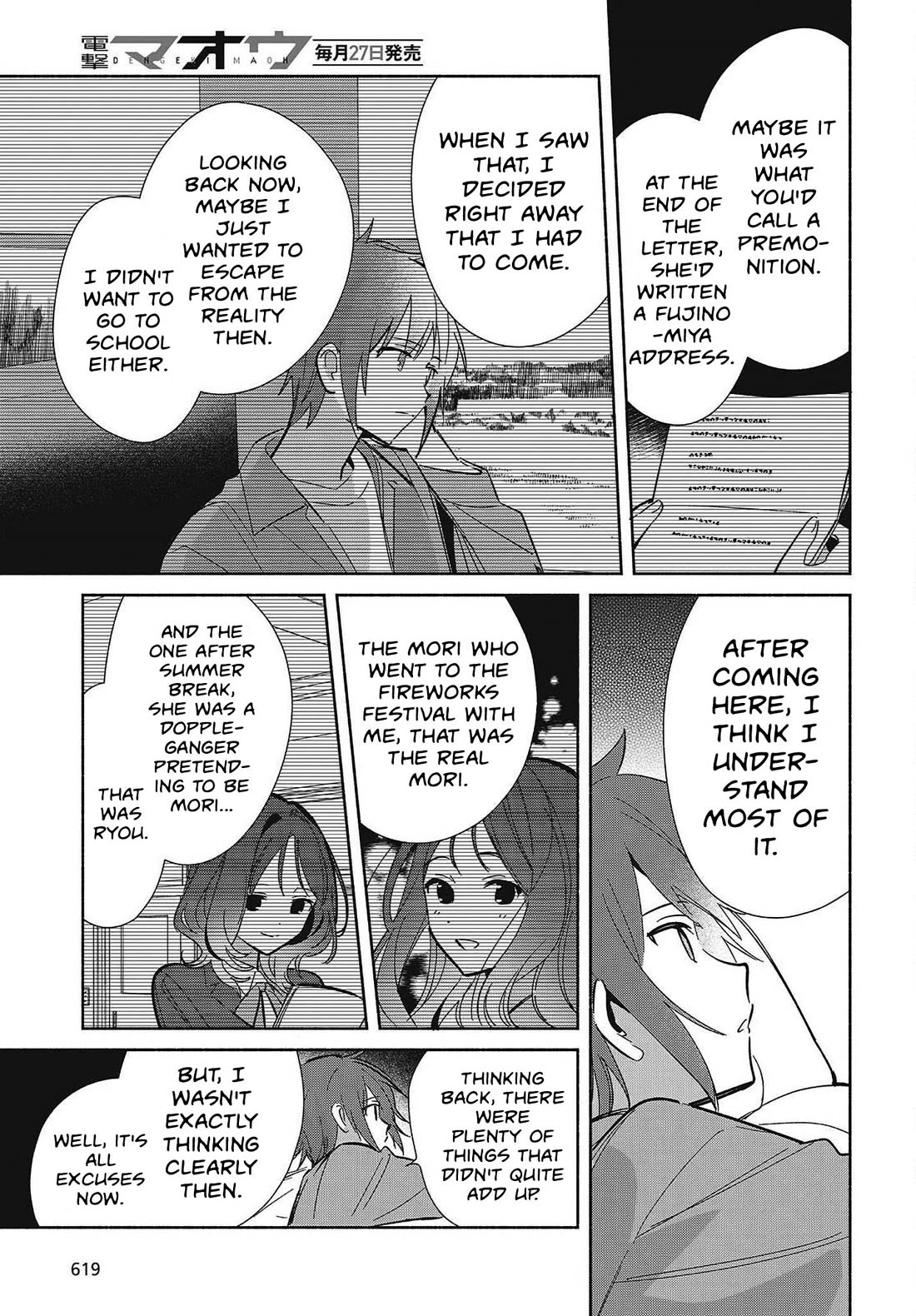 Even a Replica Falls in Love chapter 33 page 25