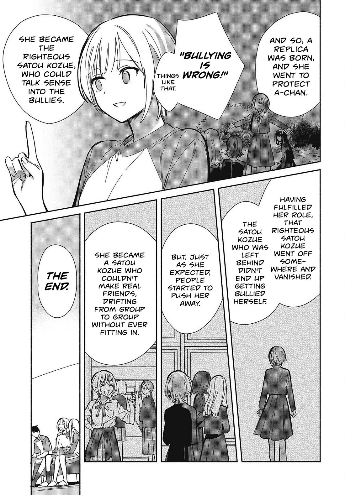 Even a Replica Falls in Love chapter 33 page 3