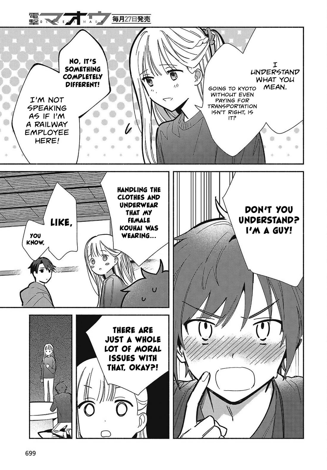 Even a Replica Falls in Love chapter 34 page 7