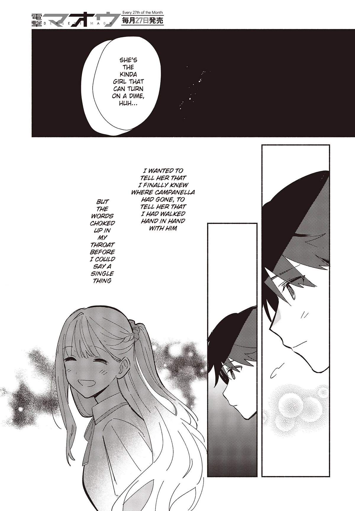 Even a Replica Falls in Love chapter 4 page 11