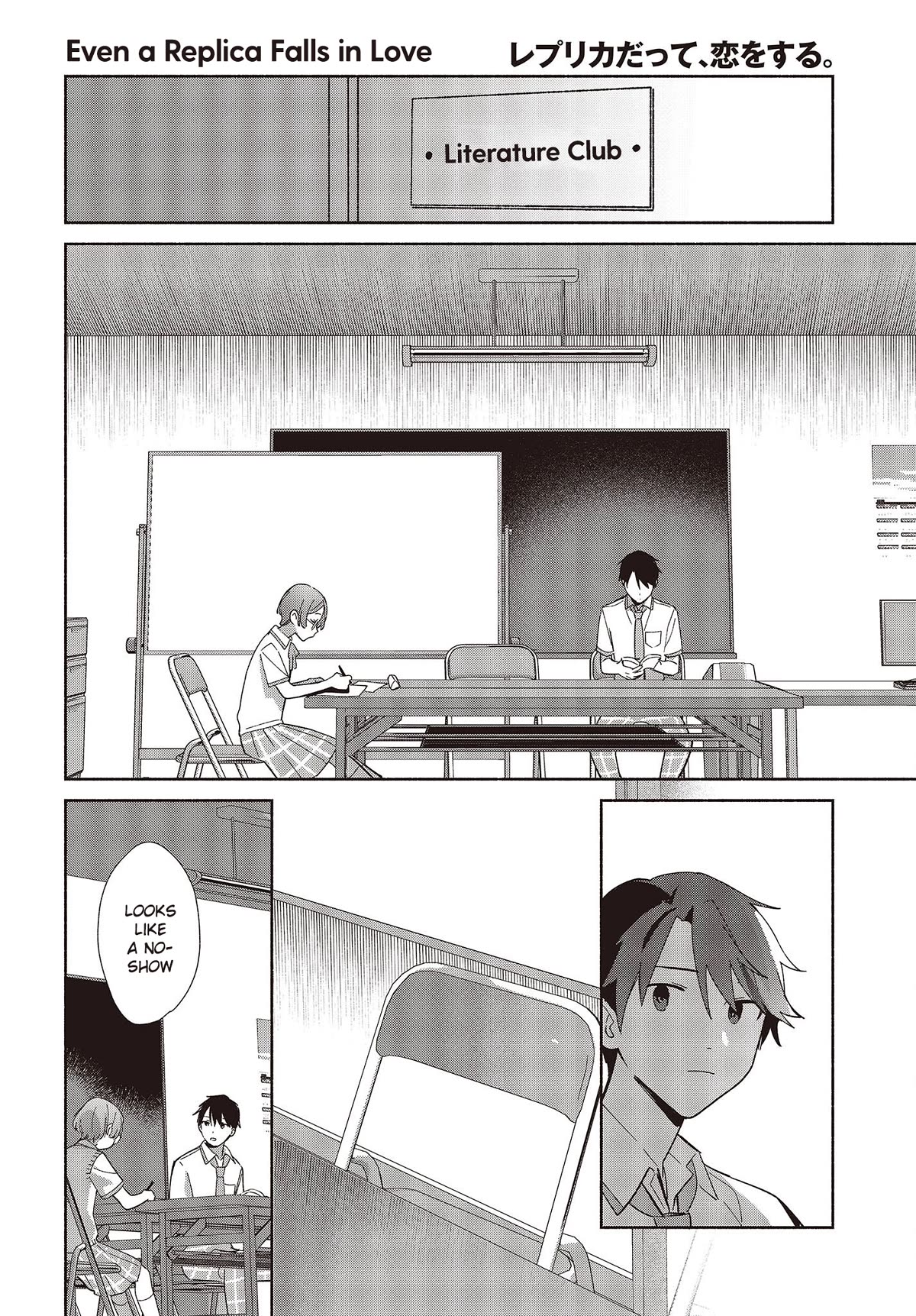 Even a Replica Falls in Love chapter 4 page 16