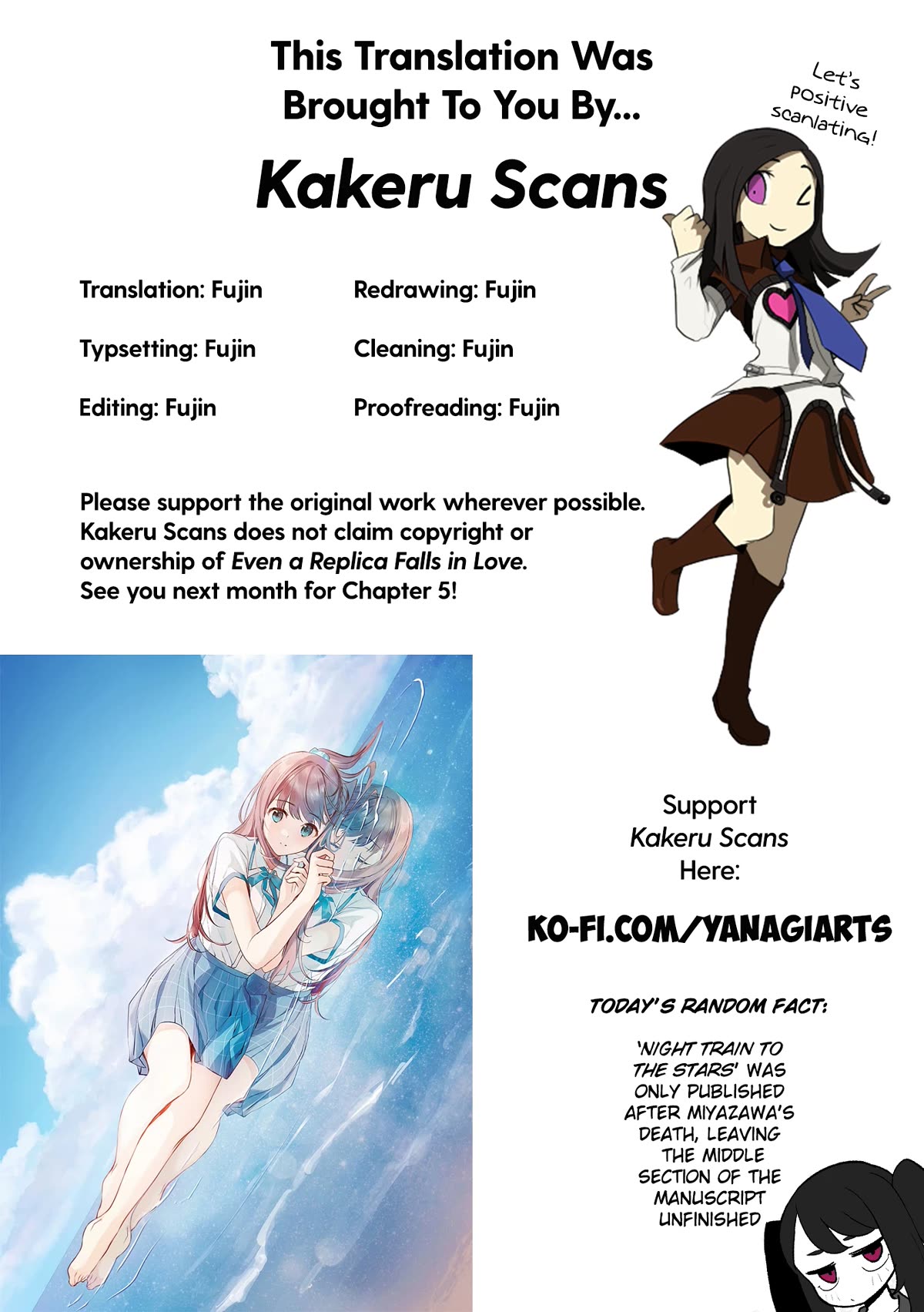Even a Replica Falls in Love chapter 4 page 19