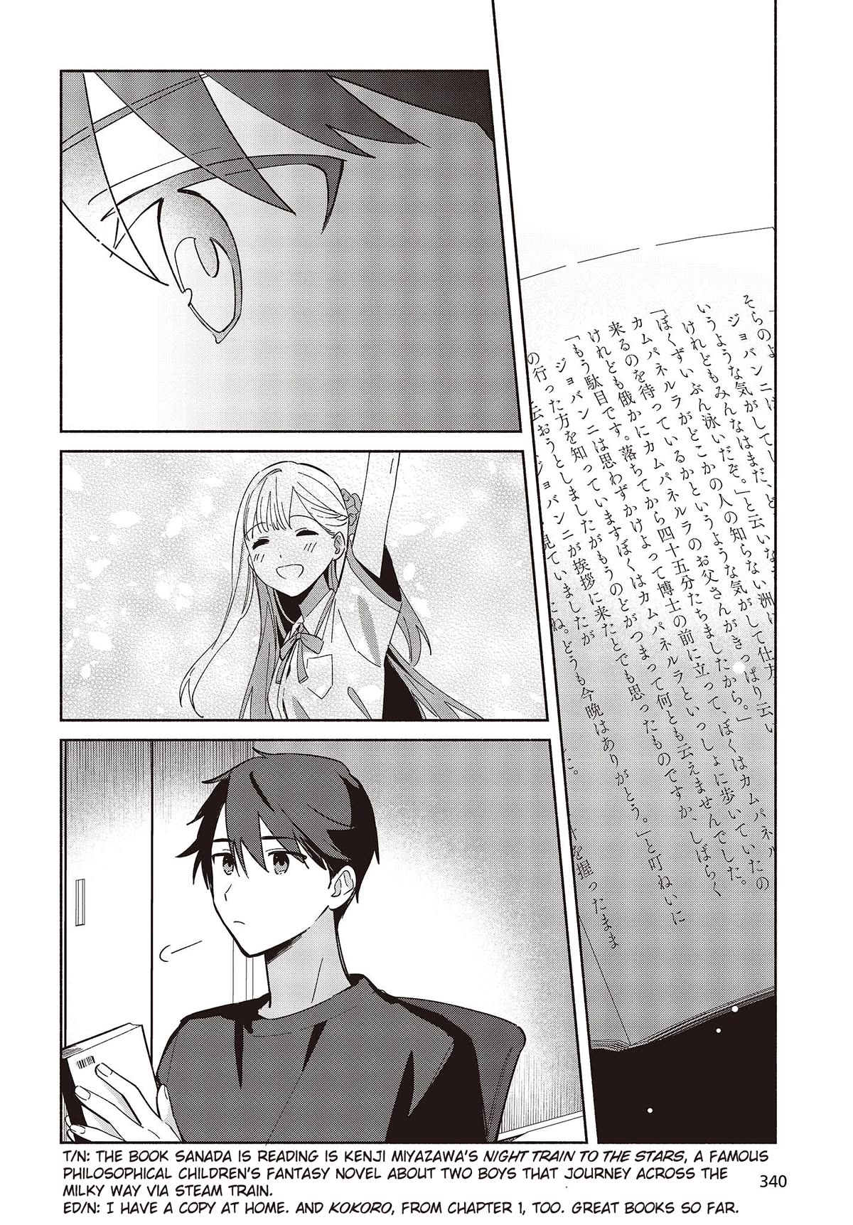 Even a Replica Falls in Love chapter 4 page 4