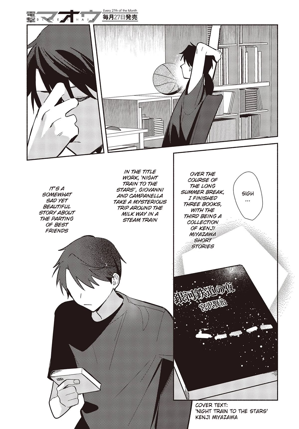 Even a Replica Falls in Love chapter 4 page 5