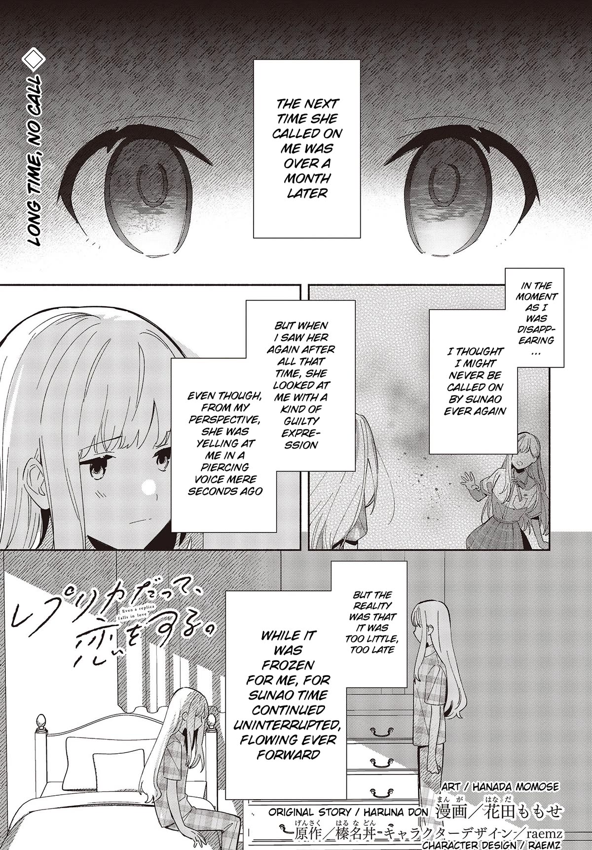 Even a Replica Falls in Love chapter 5 page 1