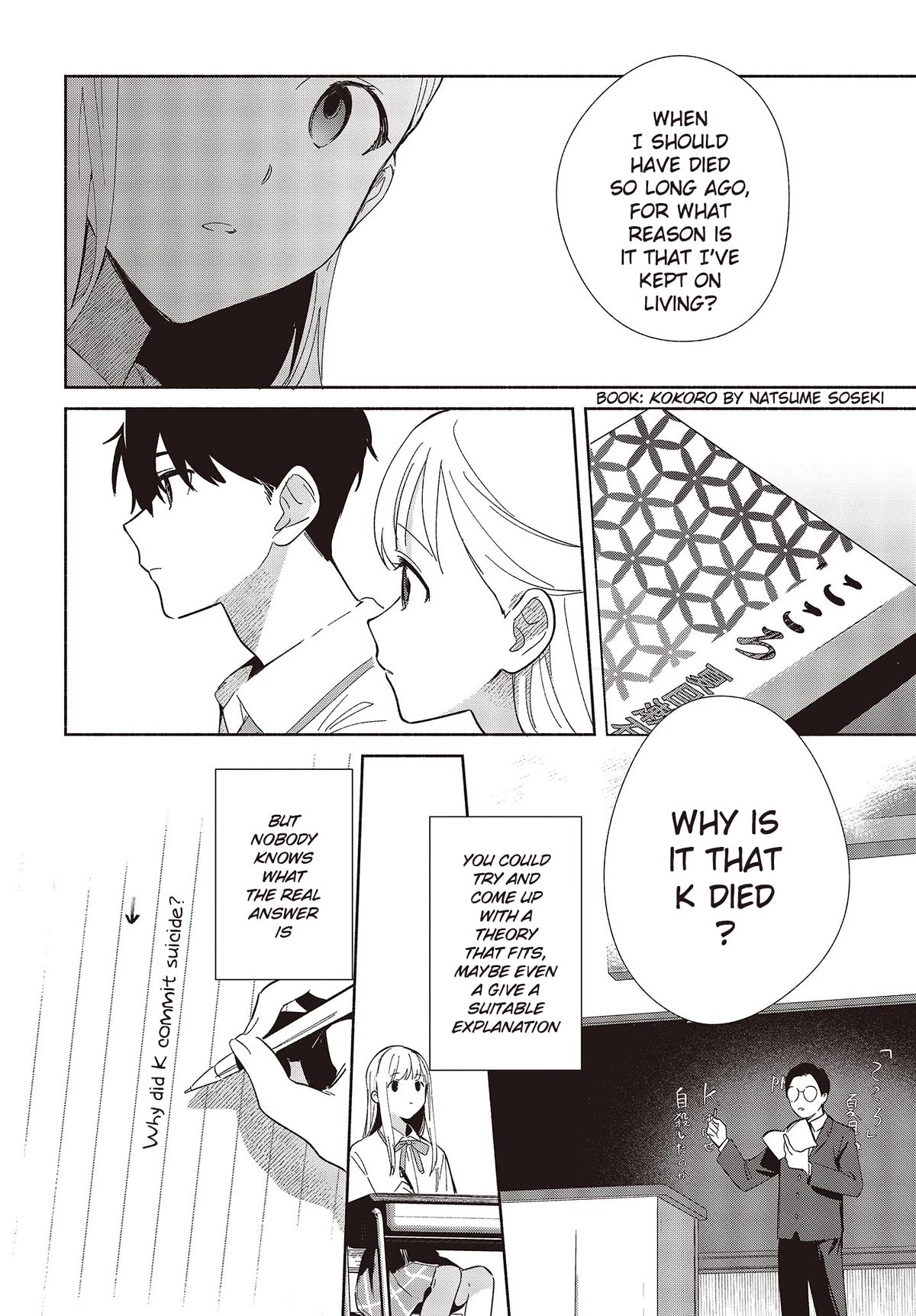 Even a Replica Falls in Love chapter 5 page 12