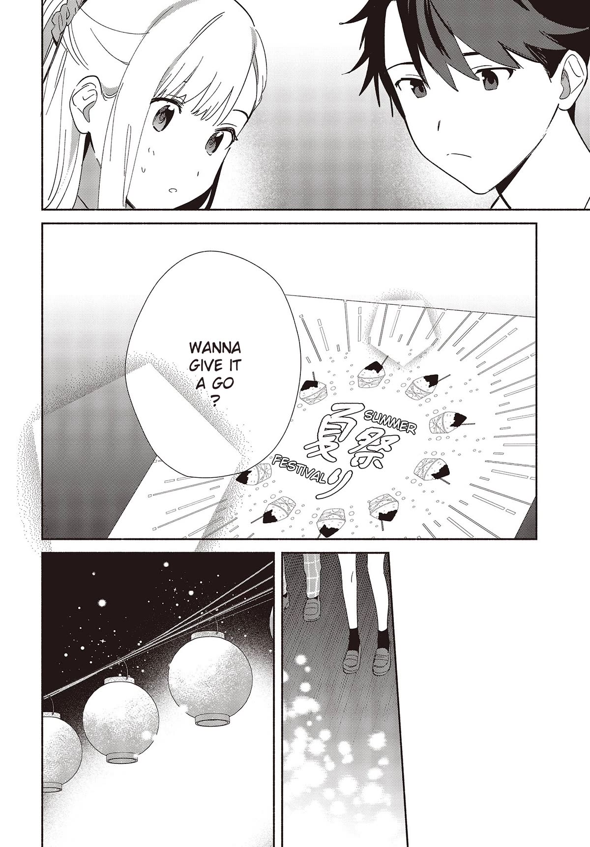 Even a Replica Falls in Love chapter 6 page 12