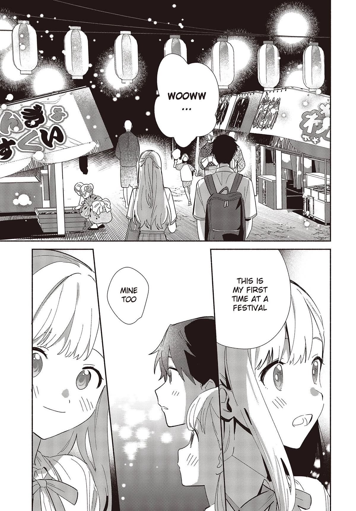 Even a Replica Falls in Love chapter 6 page 13