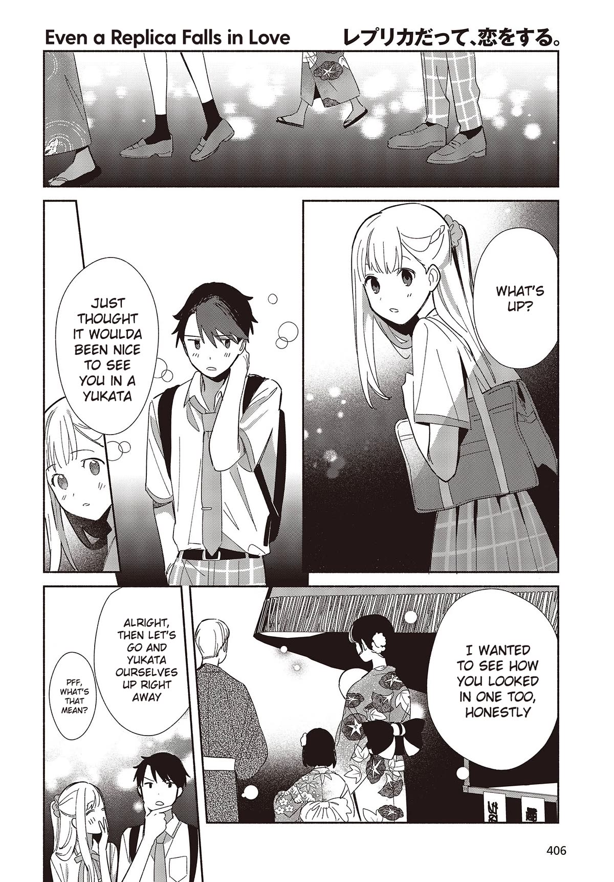 Even a Replica Falls in Love chapter 6 page 14
