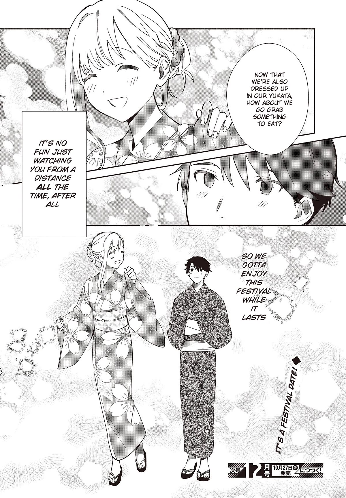 Even a Replica Falls in Love chapter 6 page 16