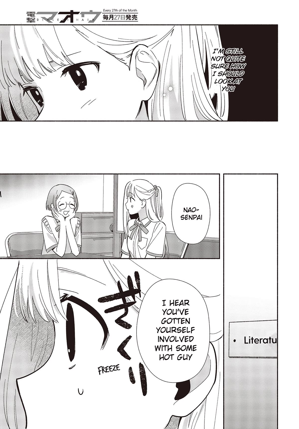 Even a Replica Falls in Love chapter 6 page 7