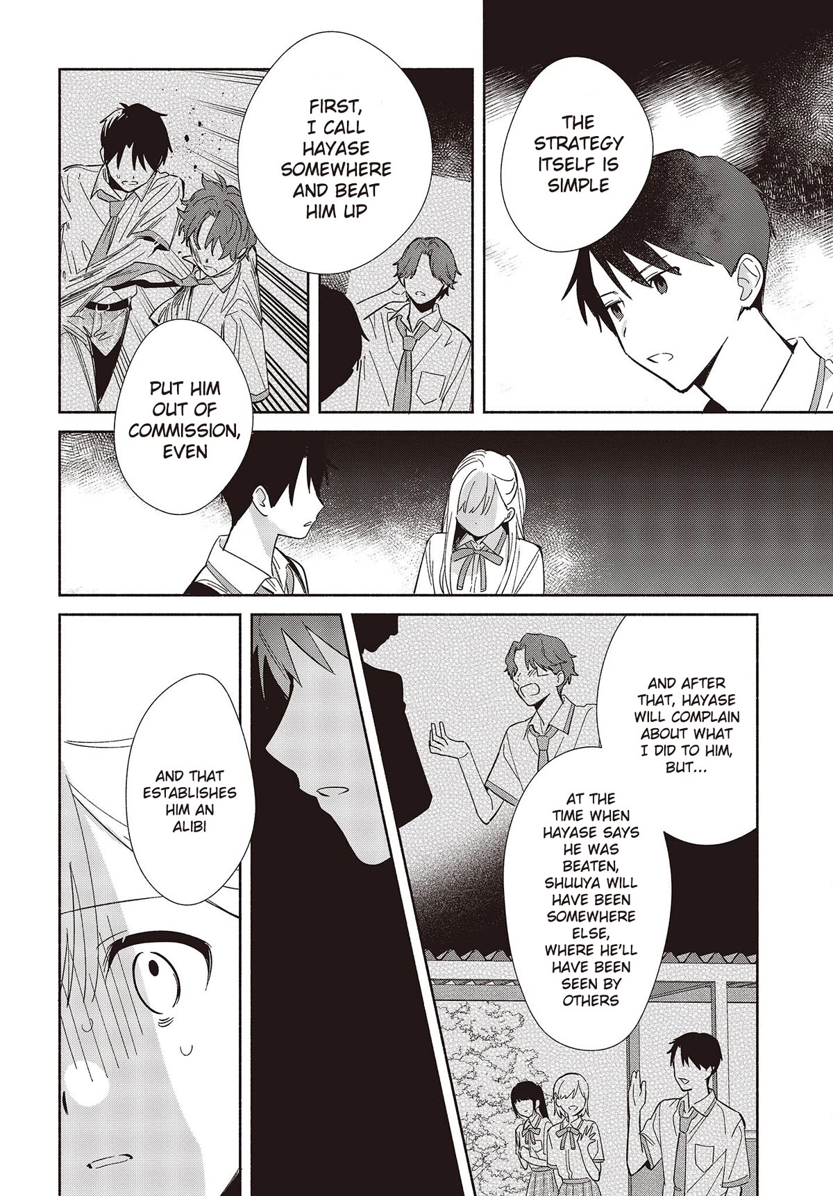 Even a Replica Falls in Love chapter 7 page 12