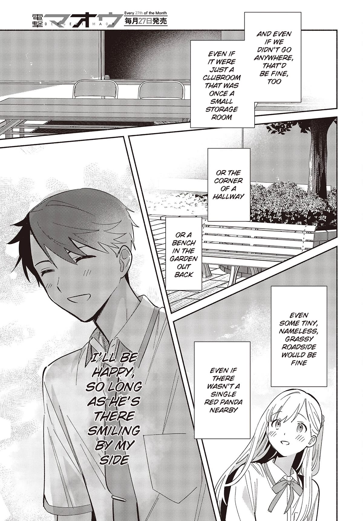 Even a Replica Falls in Love chapter 7 page 19