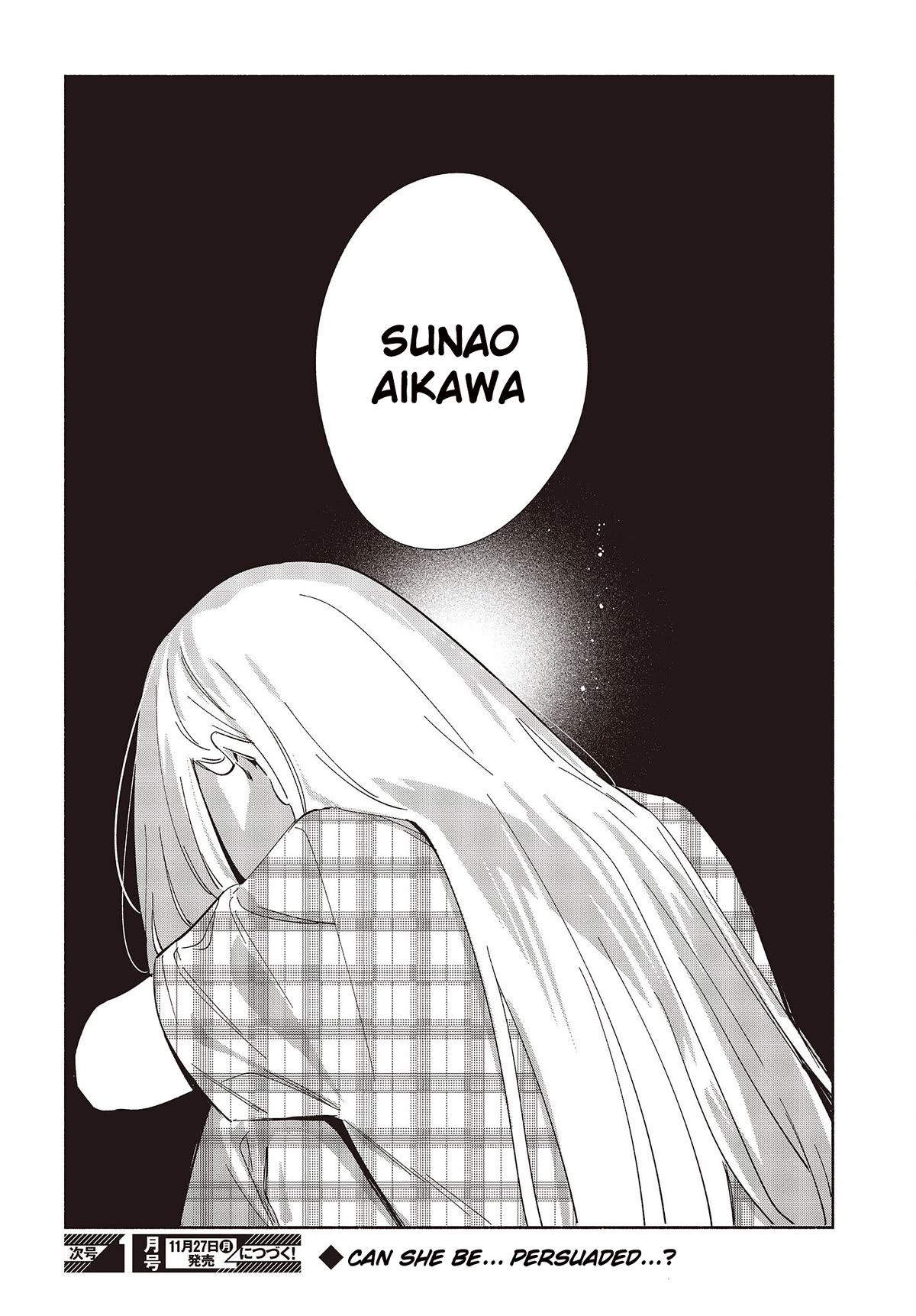 Even a Replica Falls in Love chapter 7 page 22