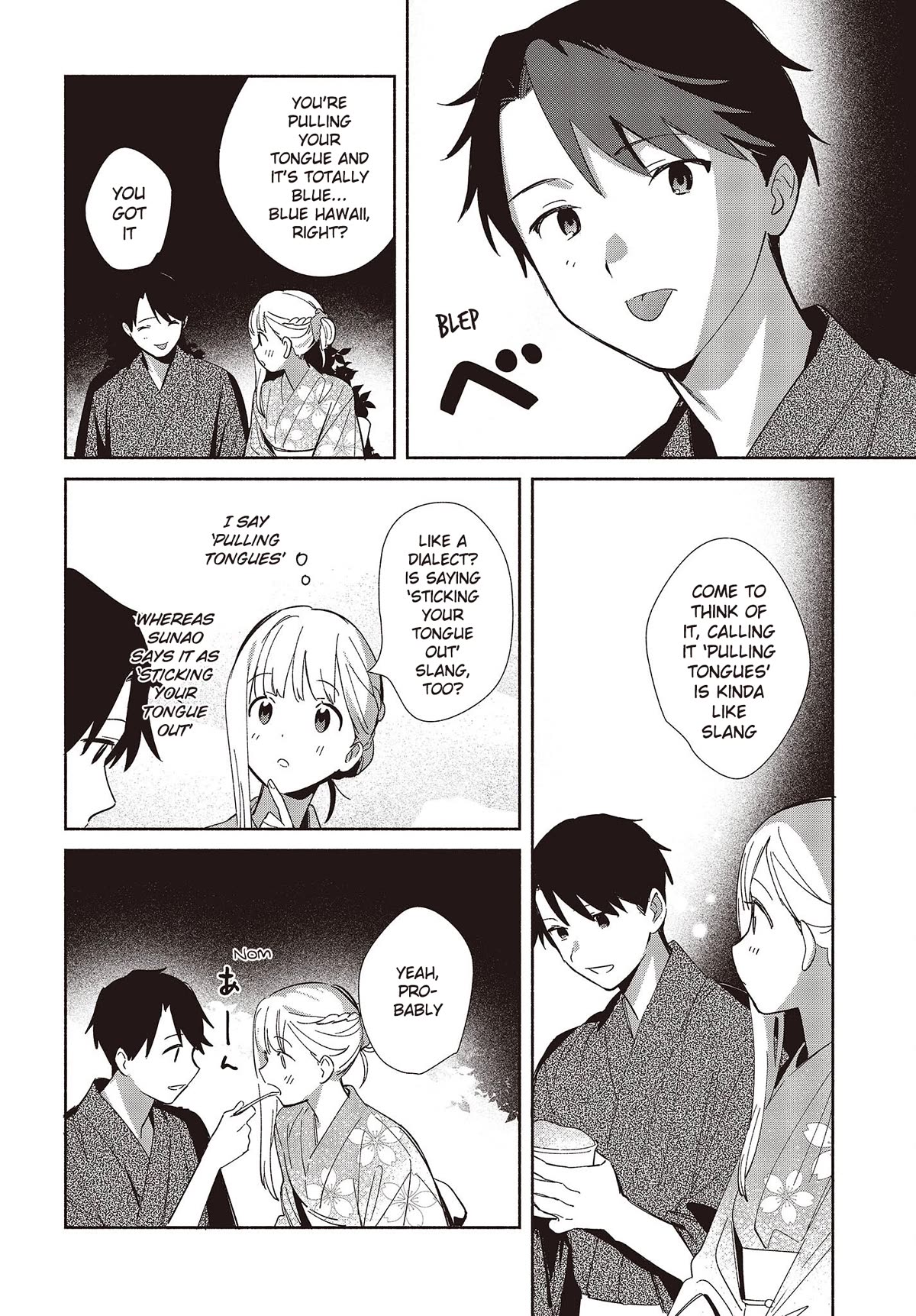 Even a Replica Falls in Love chapter 7 page 4