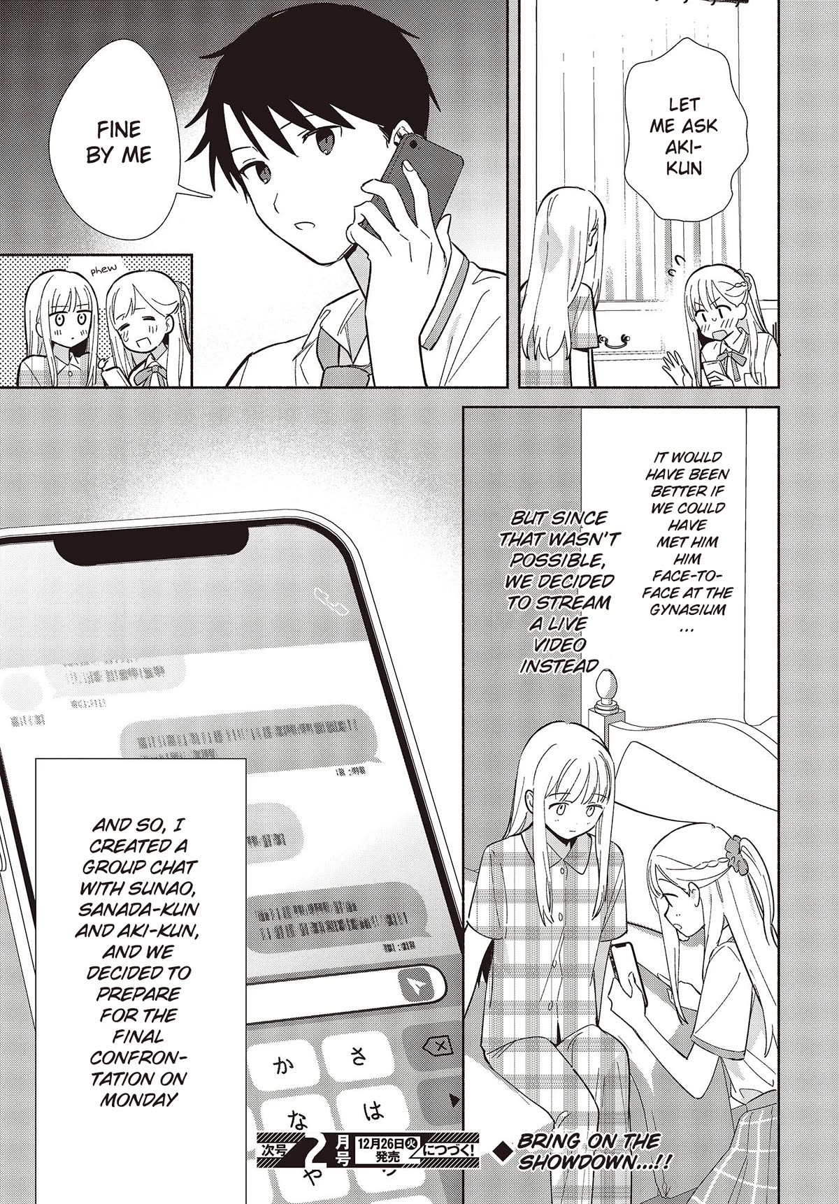 Even a Replica Falls in Love chapter 8 page 19
