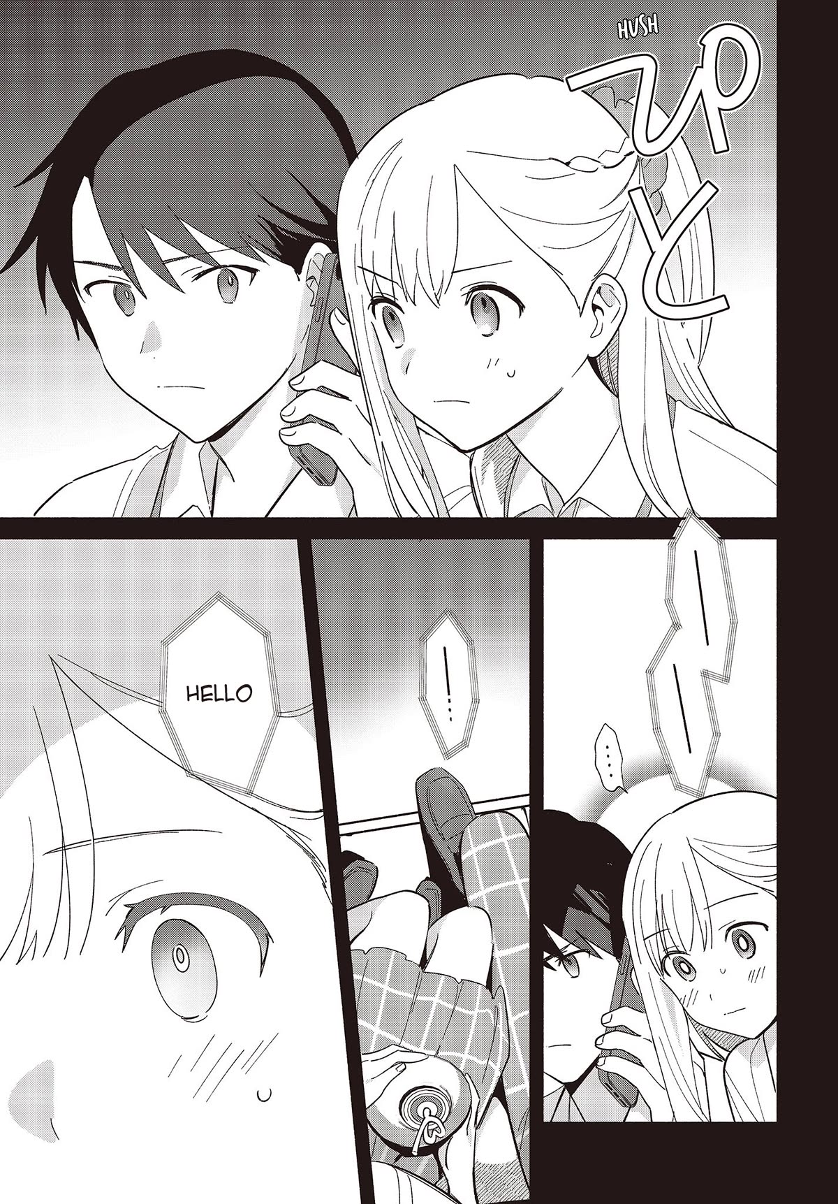Even a Replica Falls in Love chapter 8 page 7
