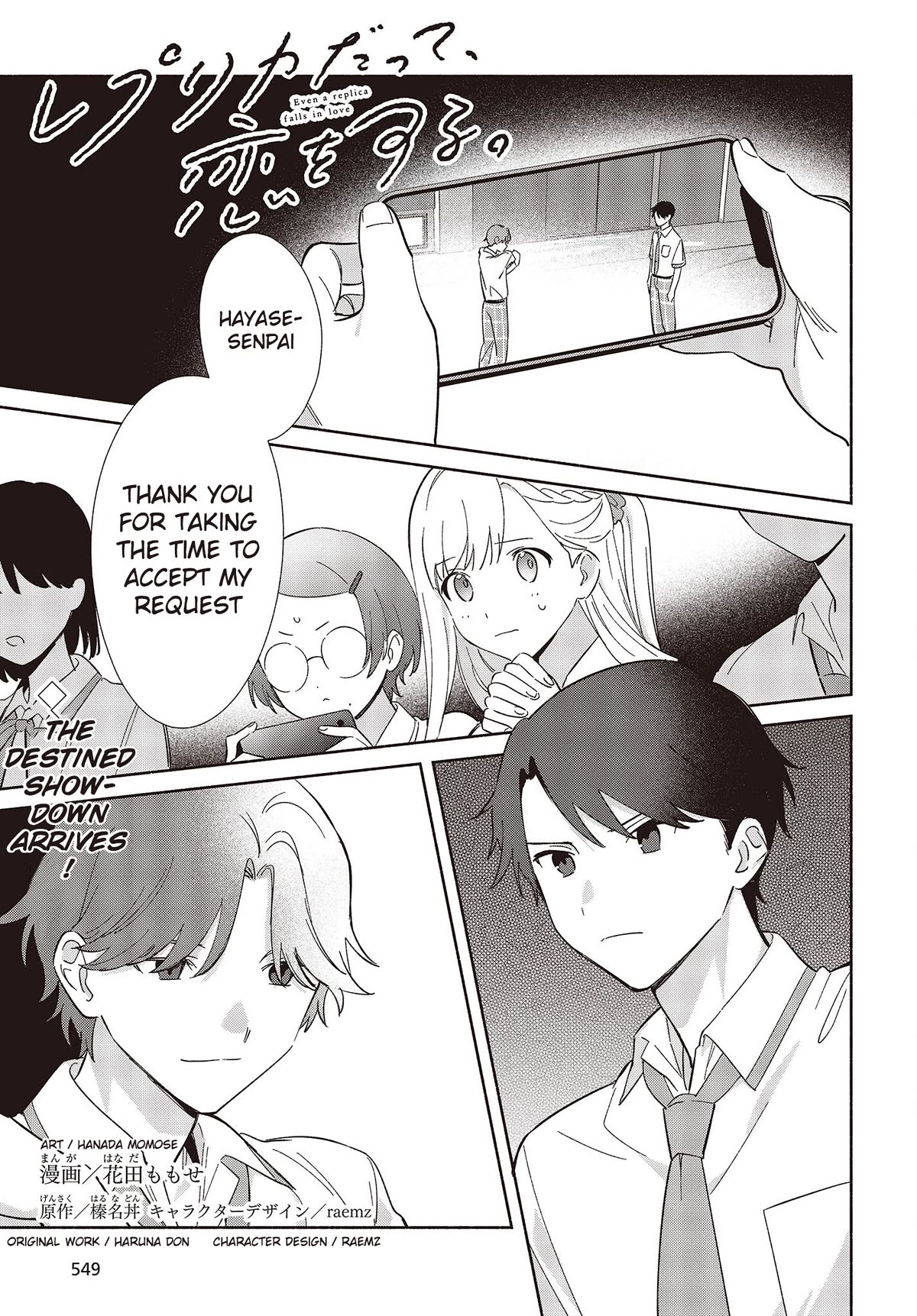 Even a Replica Falls in Love chapter 9 page 1