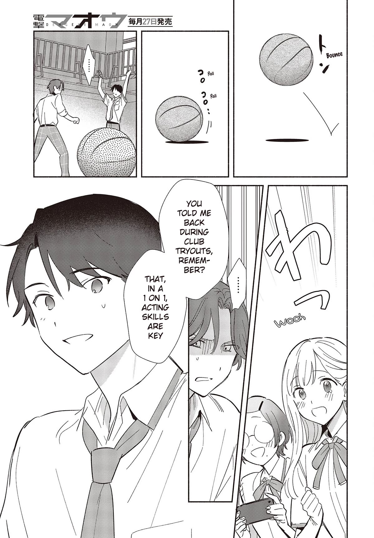 Even a Replica Falls in Love chapter 9 page 13