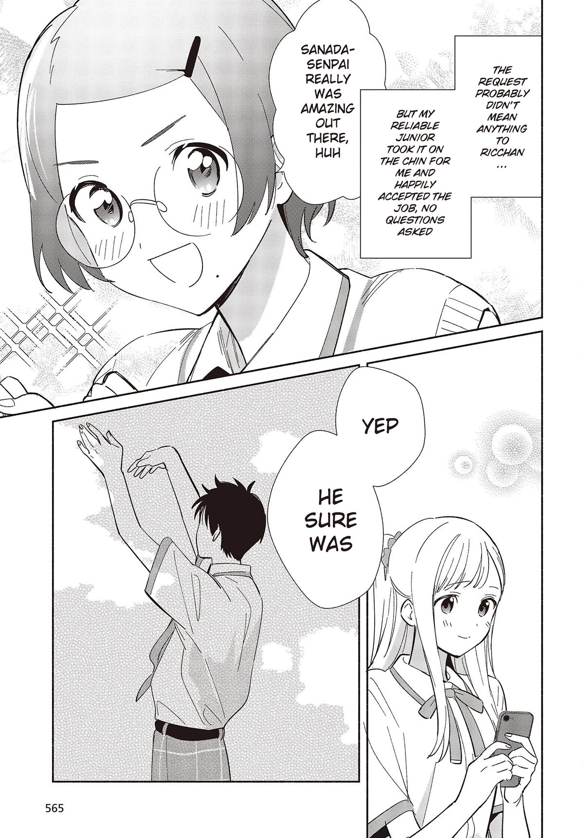 Even a Replica Falls in Love chapter 9 page 17