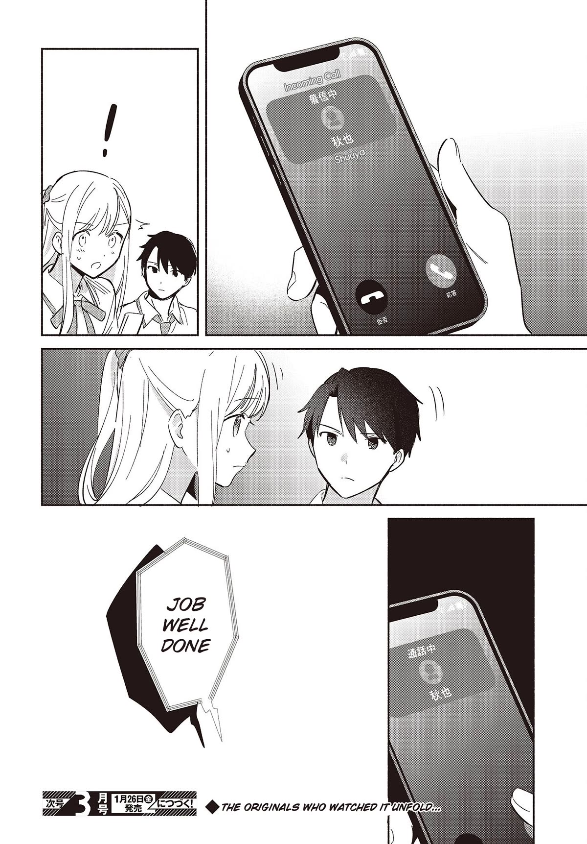 Even a Replica Falls in Love chapter 9 page 24