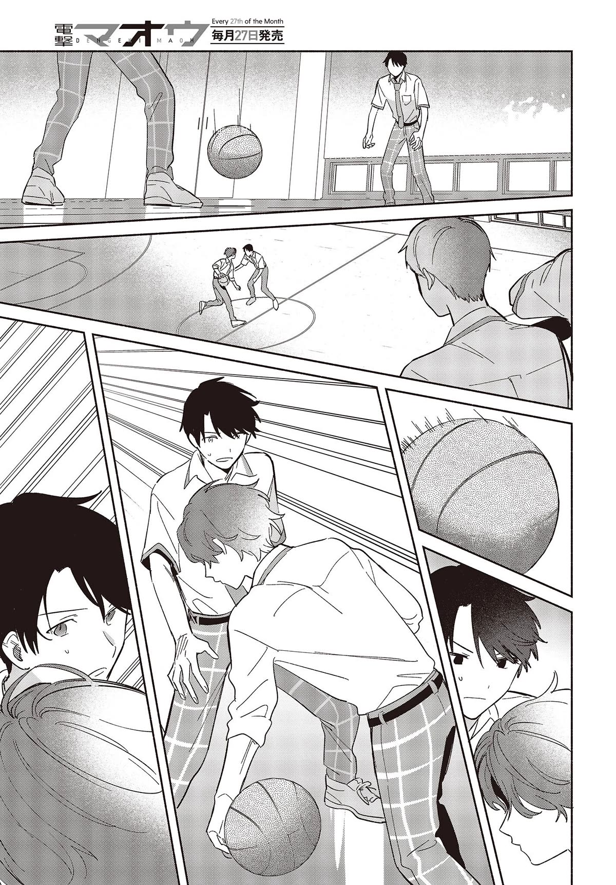 Even a Replica Falls in Love chapter 9 page 5
