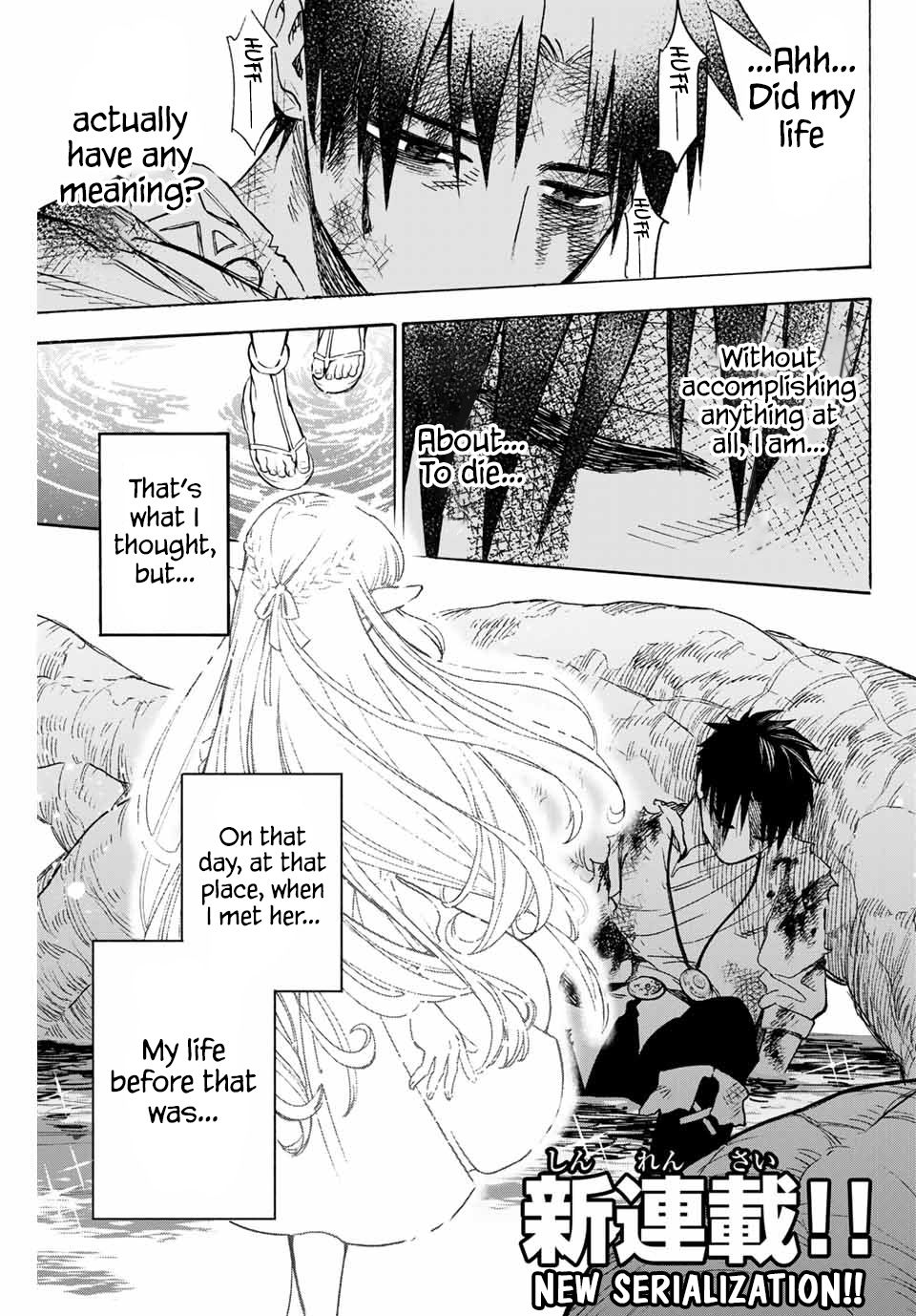 Even Given the Worthless “Appraiser” Class, I’m Actually the Strongest (Official) chapter 1 page 2