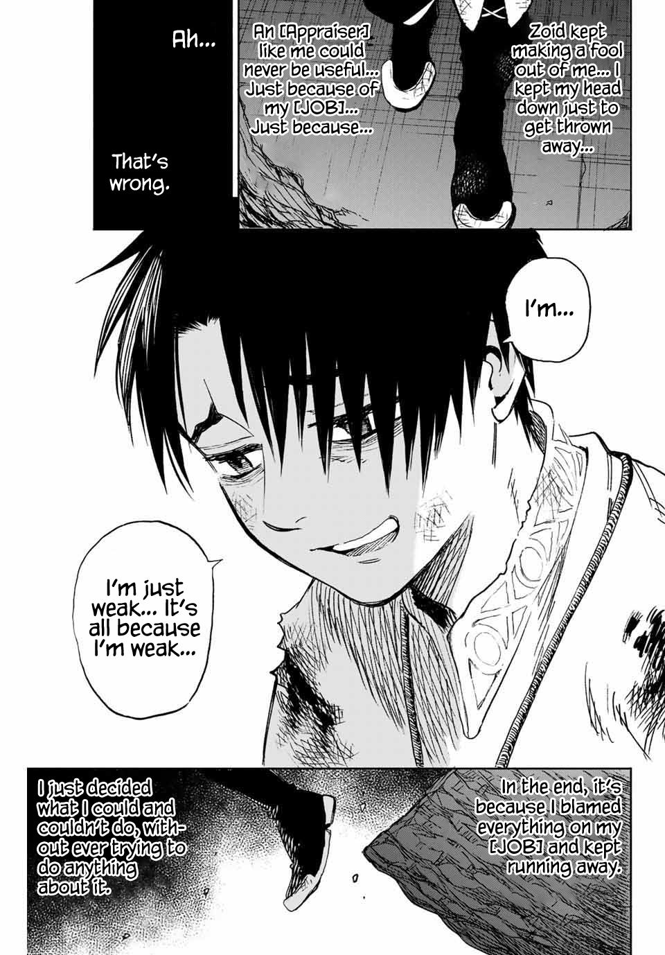 Even Given the Worthless “Appraiser” Class, I’m Actually the Strongest (Official) chapter 1 page 33