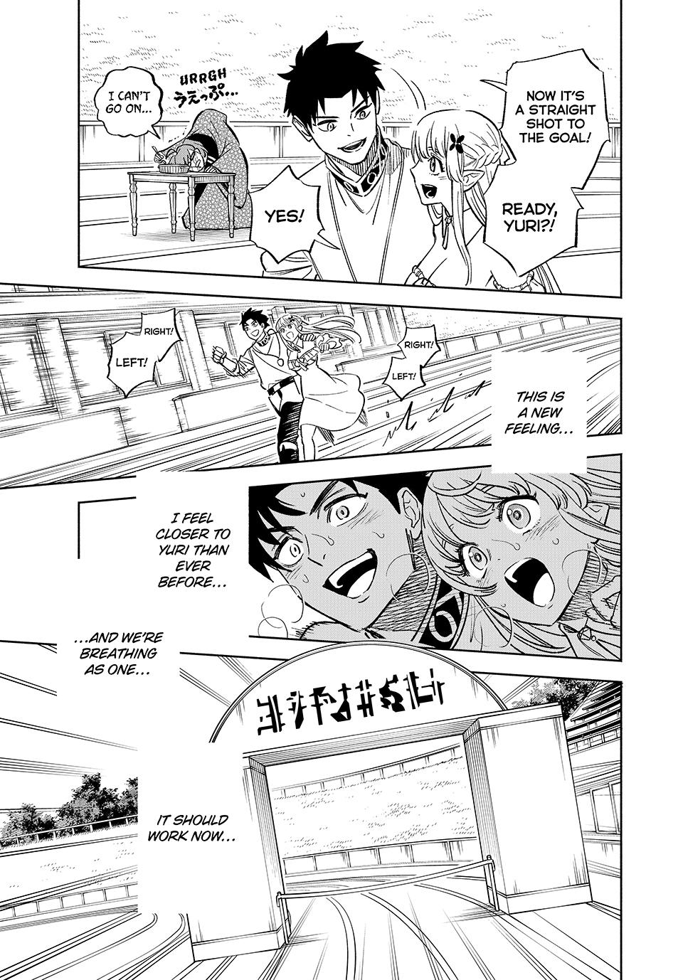 Even Given the Worthless “Appraiser” Class, I’m Actually the Strongest (Official) chapter 100 page 19