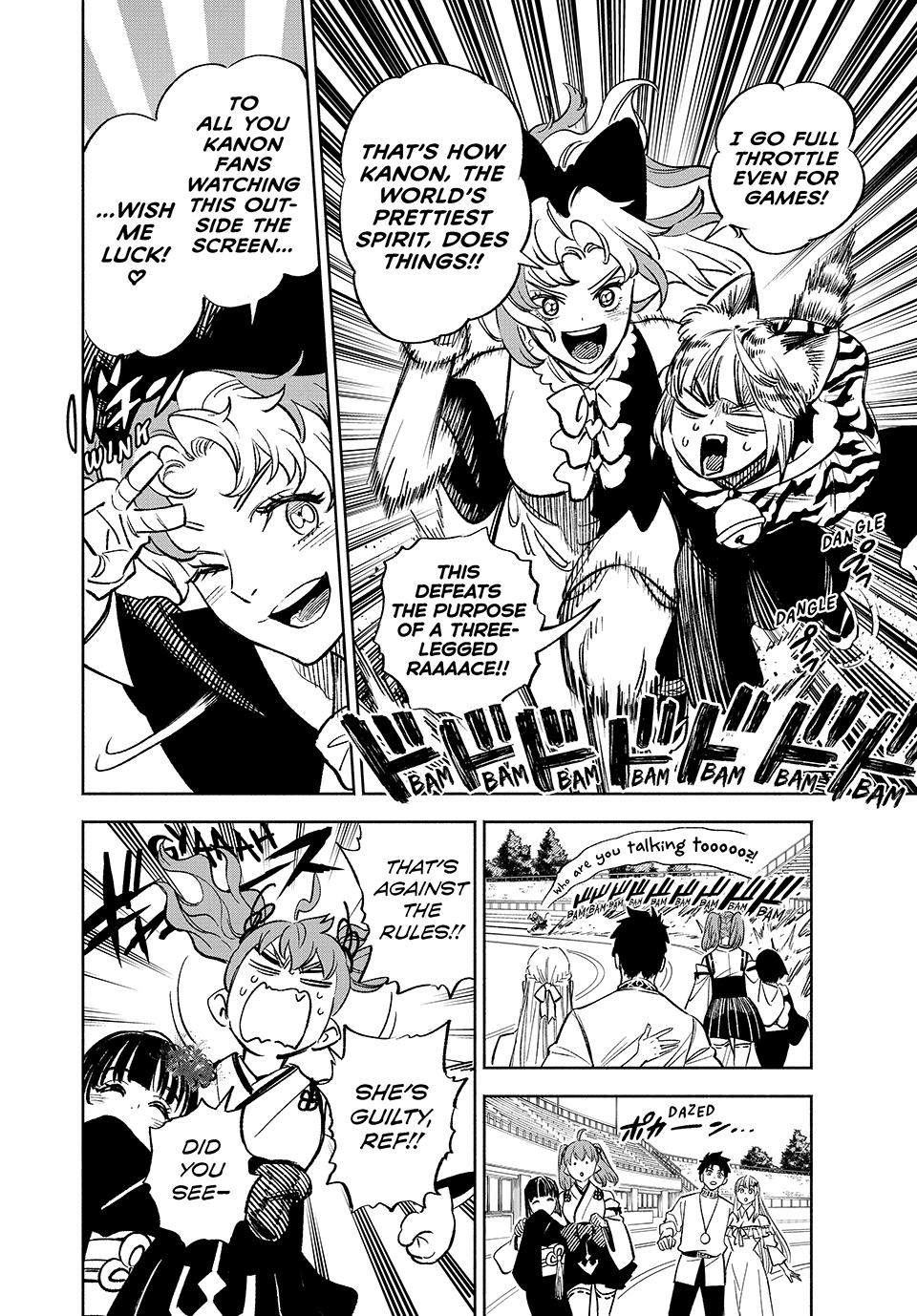 Even Given the Worthless “Appraiser” Class, I’m Actually the Strongest (Official) chapter 100 page 4