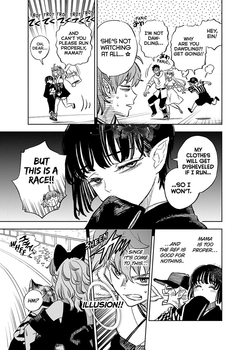 Even Given the Worthless “Appraiser” Class, I’m Actually the Strongest (Official) chapter 100 page 5