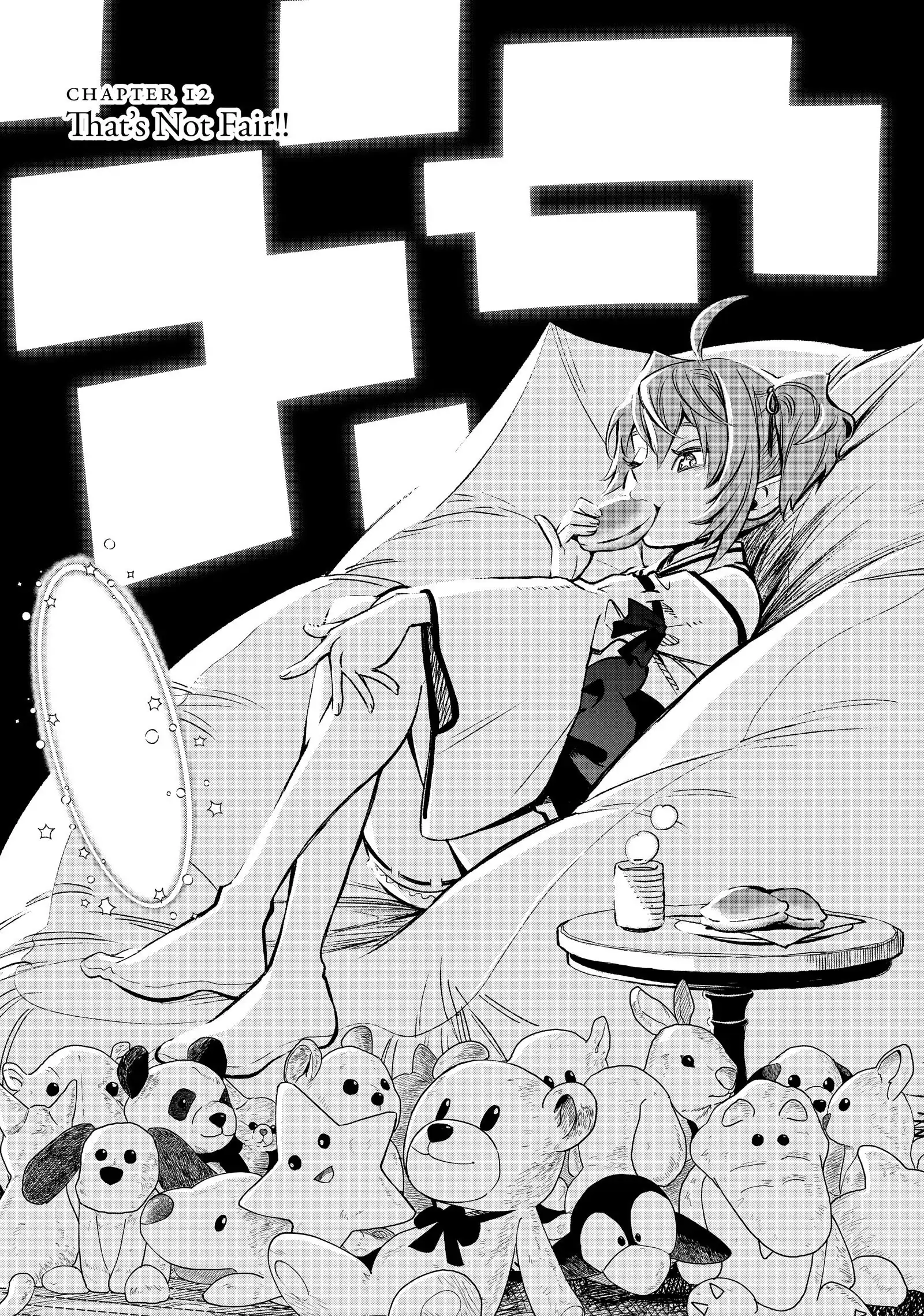 Even Given the Worthless “Appraiser” Class, I’m Actually the Strongest (Official) chapter 12 page 1