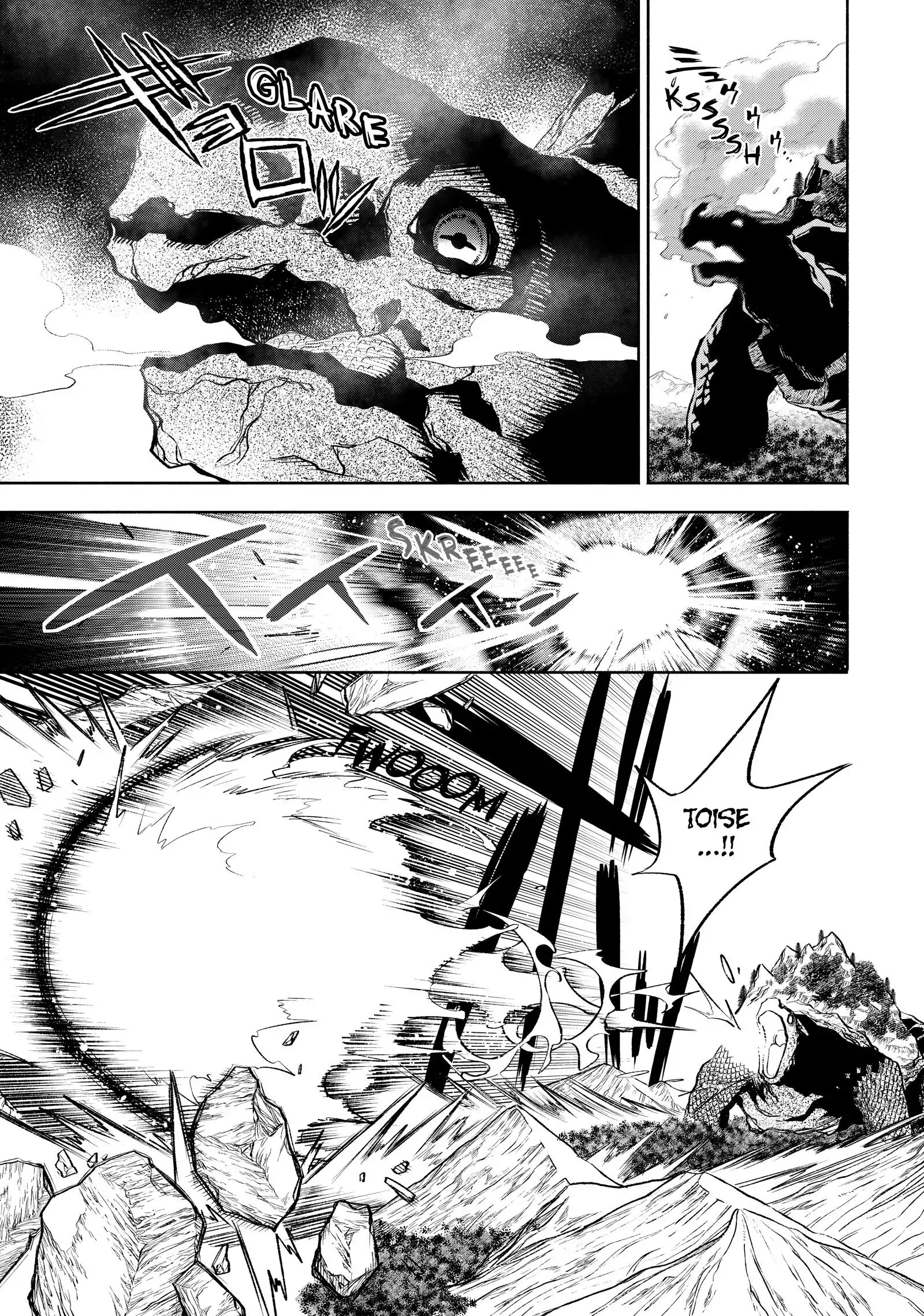 Even Given the Worthless “Appraiser” Class, I’m Actually the Strongest (Official) chapter 14 page 6