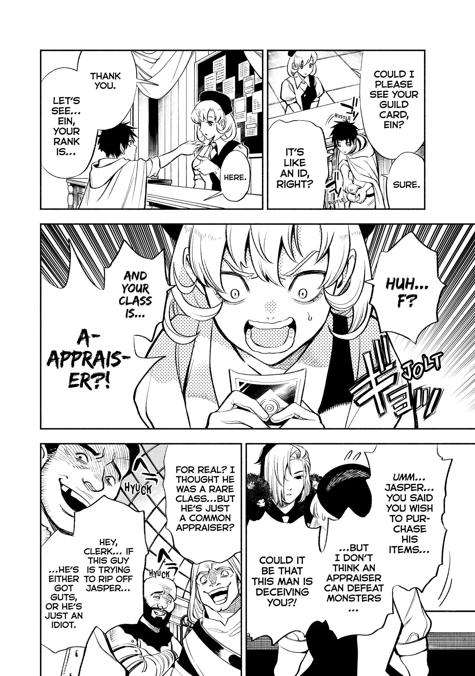 Even Given the Worthless “Appraiser” Class, I’m Actually the Strongest (Official) chapter 15 page 16