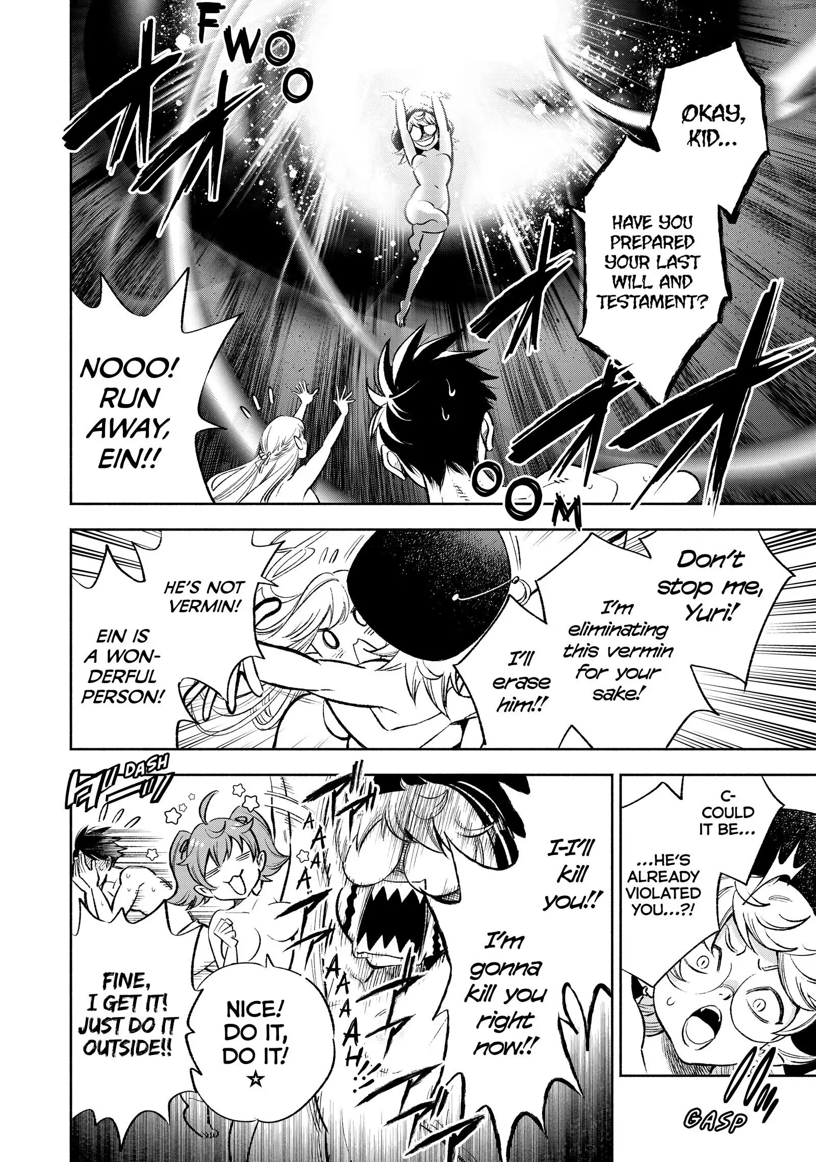 Even Given the Worthless “Appraiser” Class, I’m Actually the Strongest (Official) chapter 16 page 16