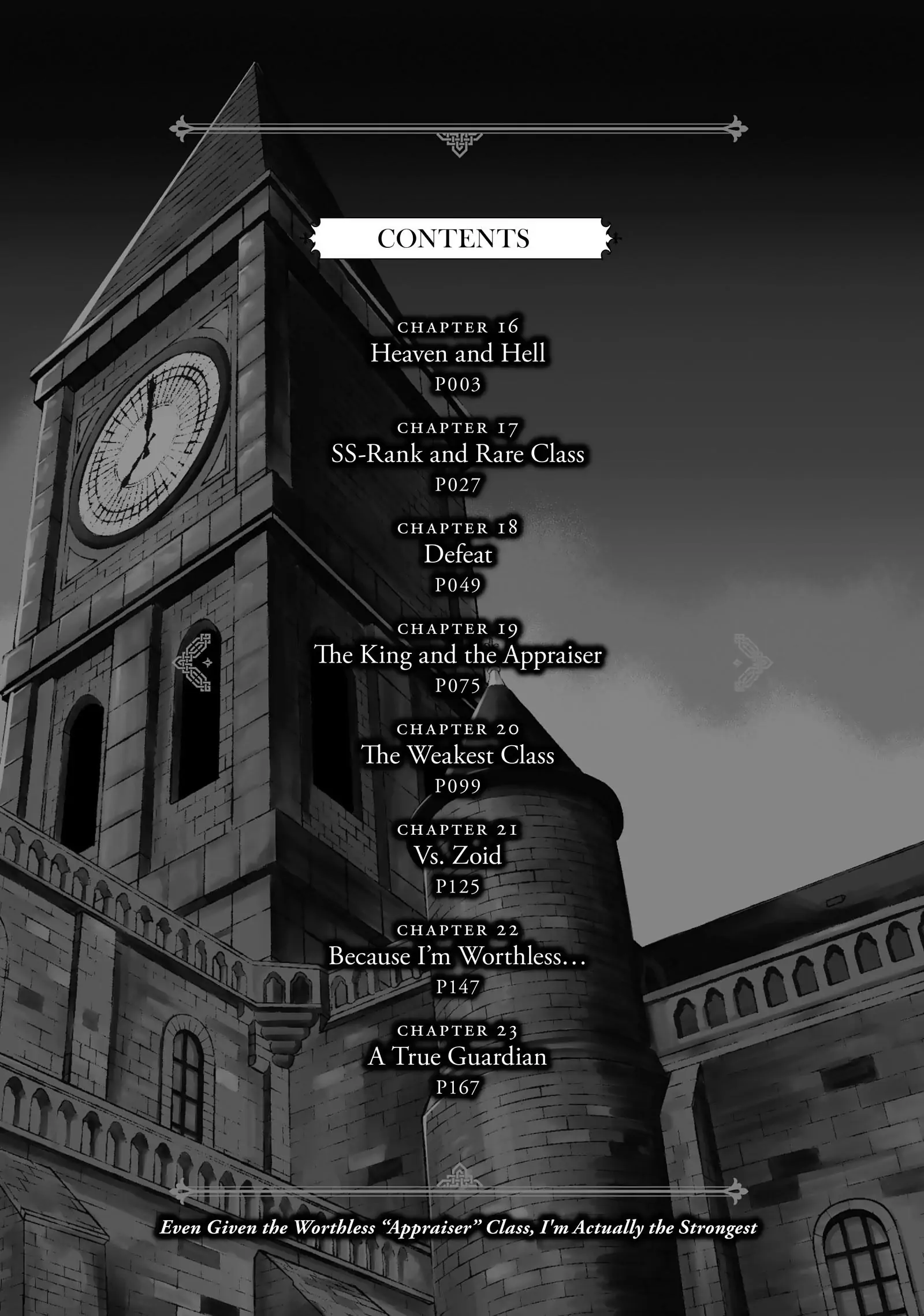 Even Given the Worthless “Appraiser” Class, I’m Actually the Strongest (Official) chapter 16 page 4