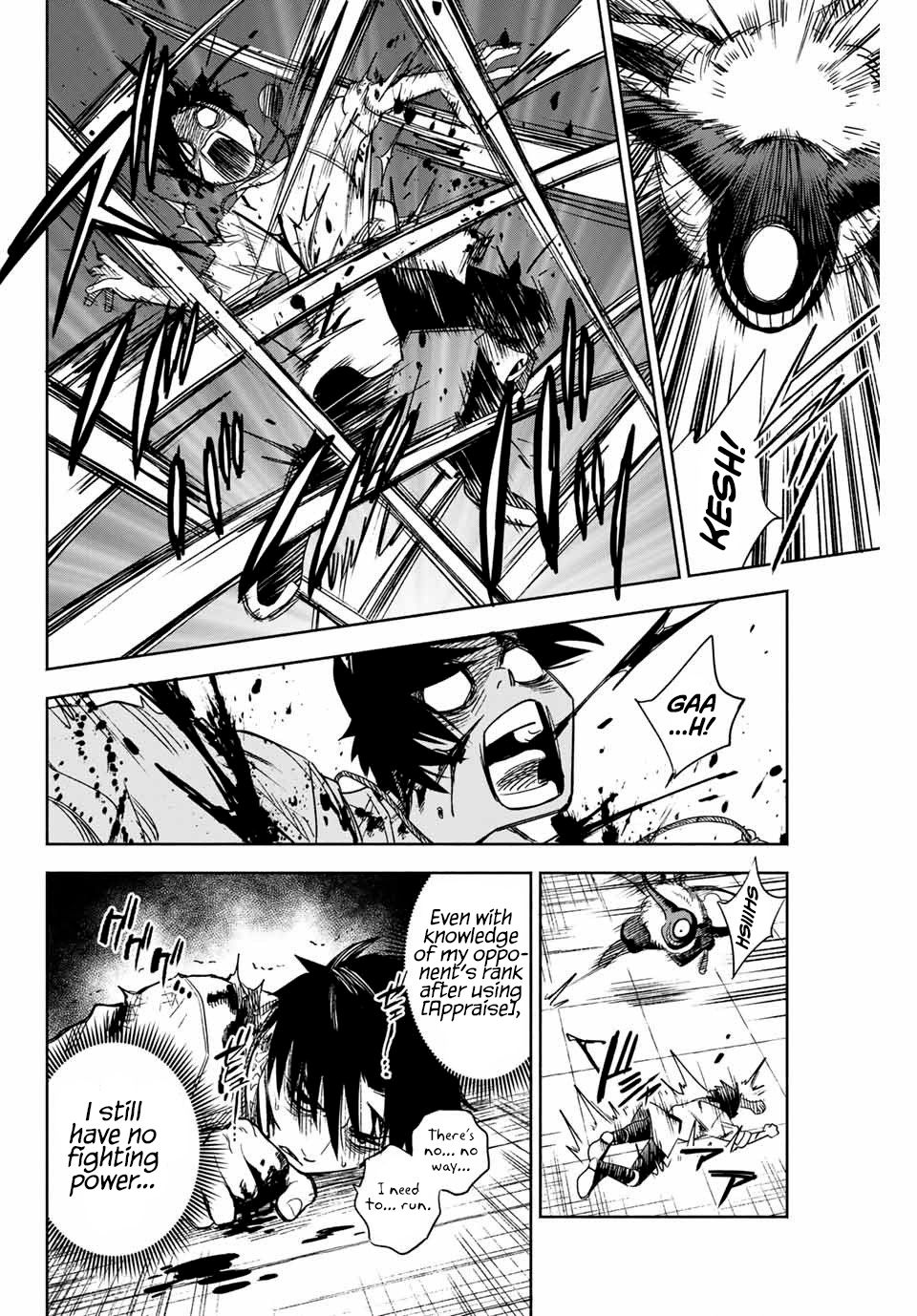 Even Given the Worthless “Appraiser” Class, I’m Actually the Strongest (Official) chapter 2 page 13