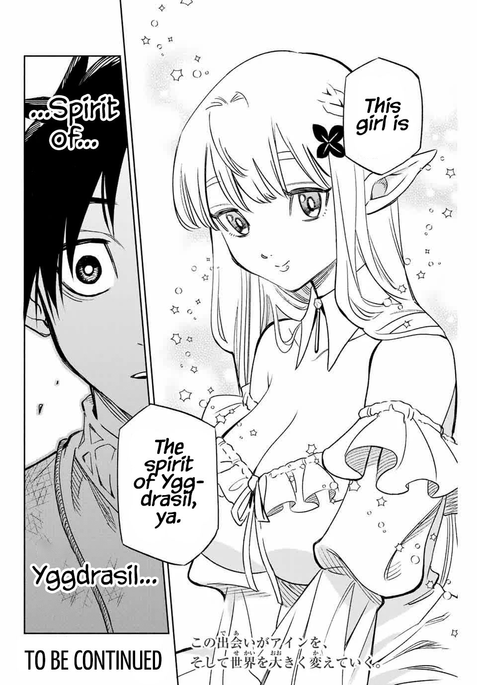 Even Given the Worthless “Appraiser” Class, I’m Actually the Strongest (Official) chapter 2 page 29