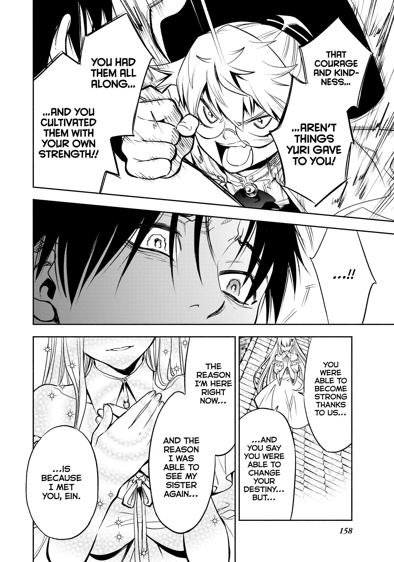 Even Given the Worthless “Appraiser” Class, I’m Actually the Strongest (Official) chapter 22 page 12