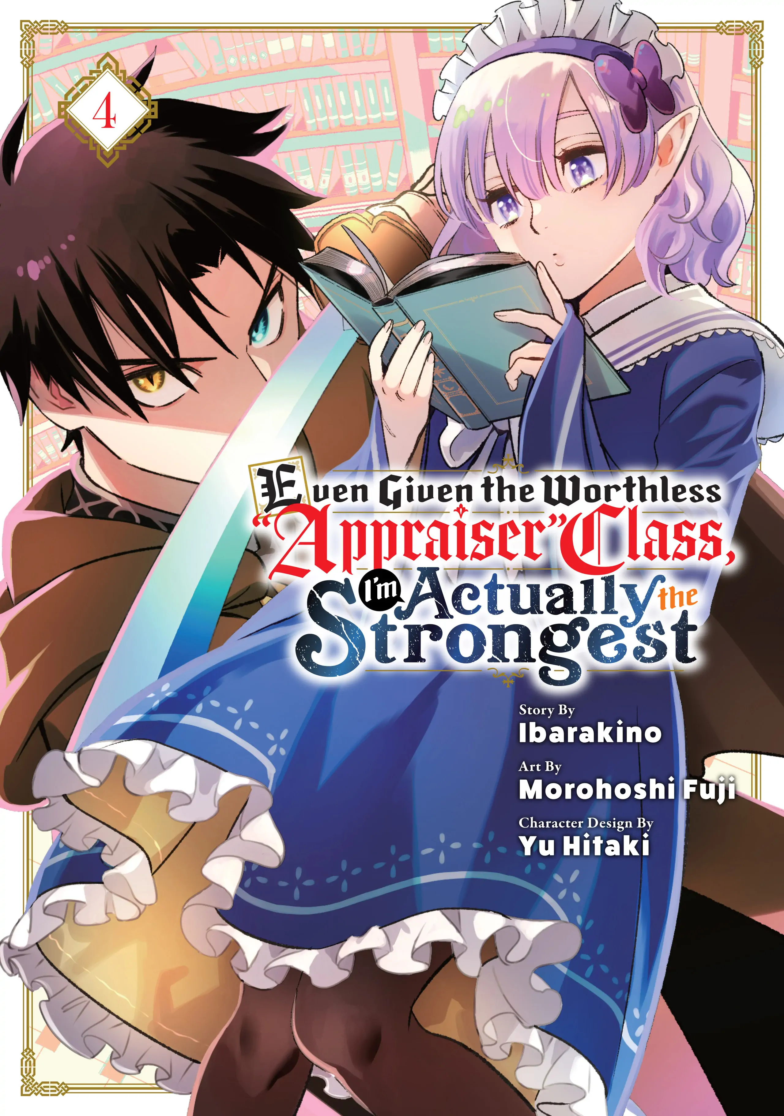 Even Given the Worthless “Appraiser” Class, I’m Actually the Strongest (Official) chapter 24 page 1