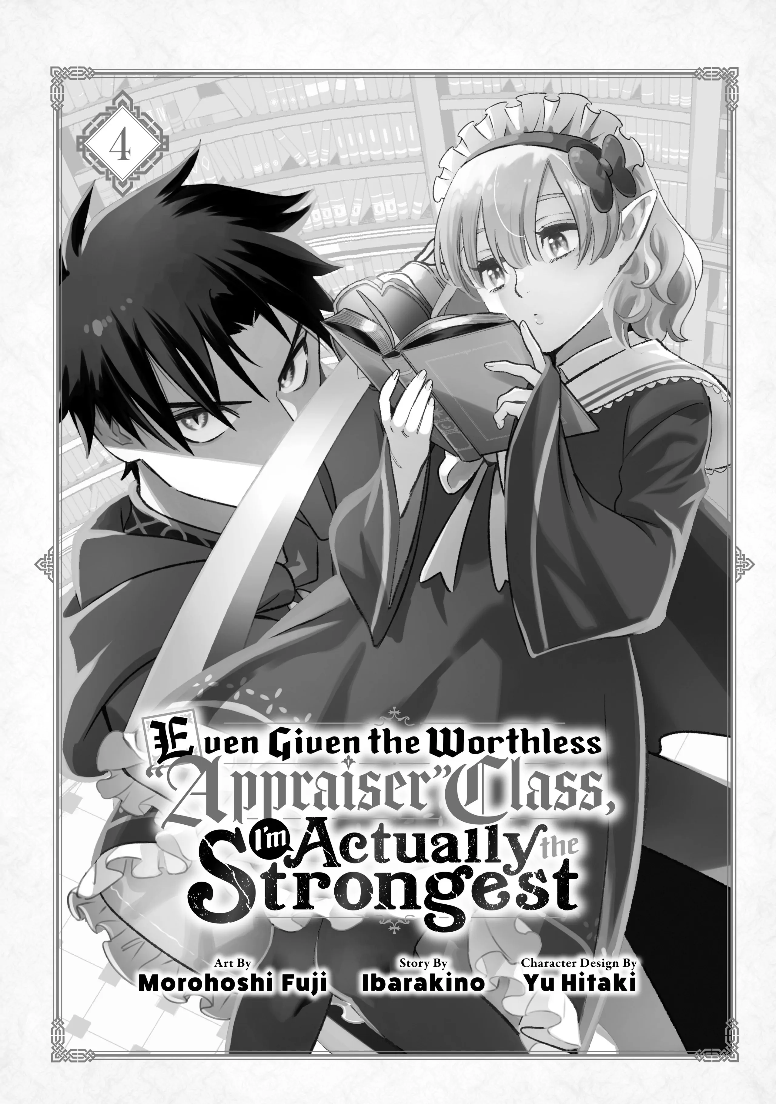 Even Given the Worthless “Appraiser” Class, I’m Actually the Strongest (Official) chapter 24 page 3