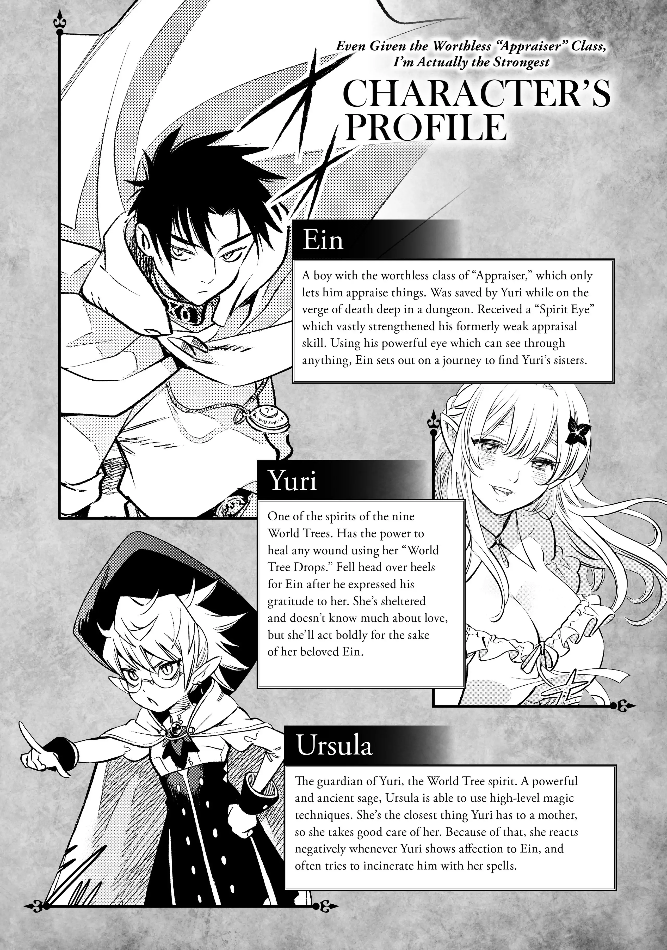 Even Given the Worthless “Appraiser” Class, I’m Actually the Strongest (Official) chapter 24 page 4